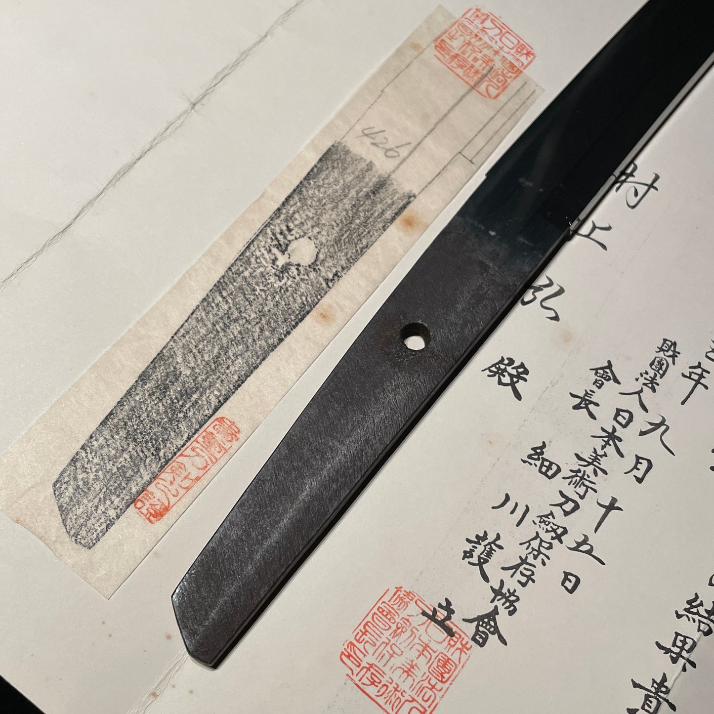 Echizen-Seki 越前関 WAKIZASHI, Signed Dragon Tsuba, with Kozuka, Early Edo period