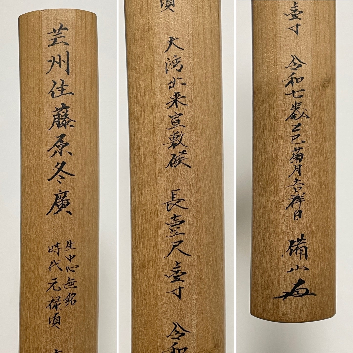 Shinto Fuyuhiro Hirazukuri Wakizashi, Bizan Sayagaki 備山先生鞘書, NBTHK Certificate