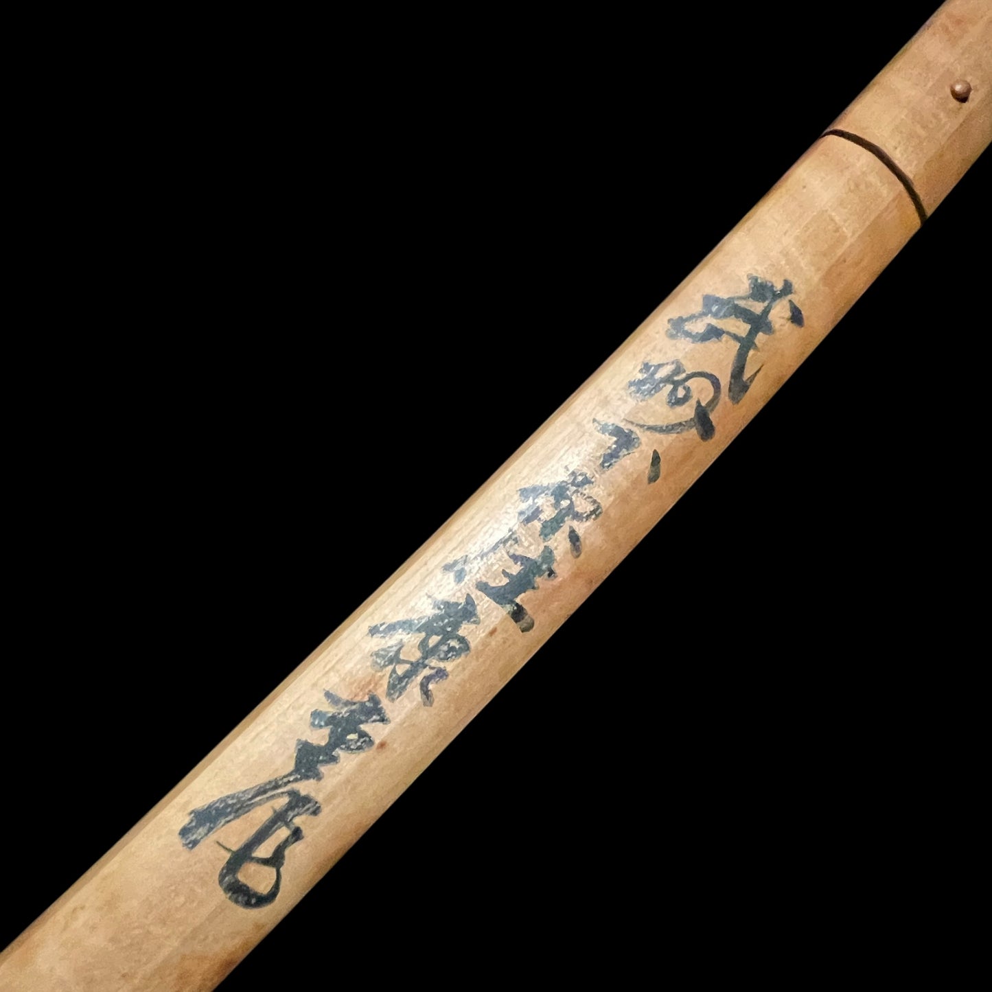 Bushu Shitaharaju Yasushige 武州下原住康重 signed KATANA, NBTHK Certificate, Edo period