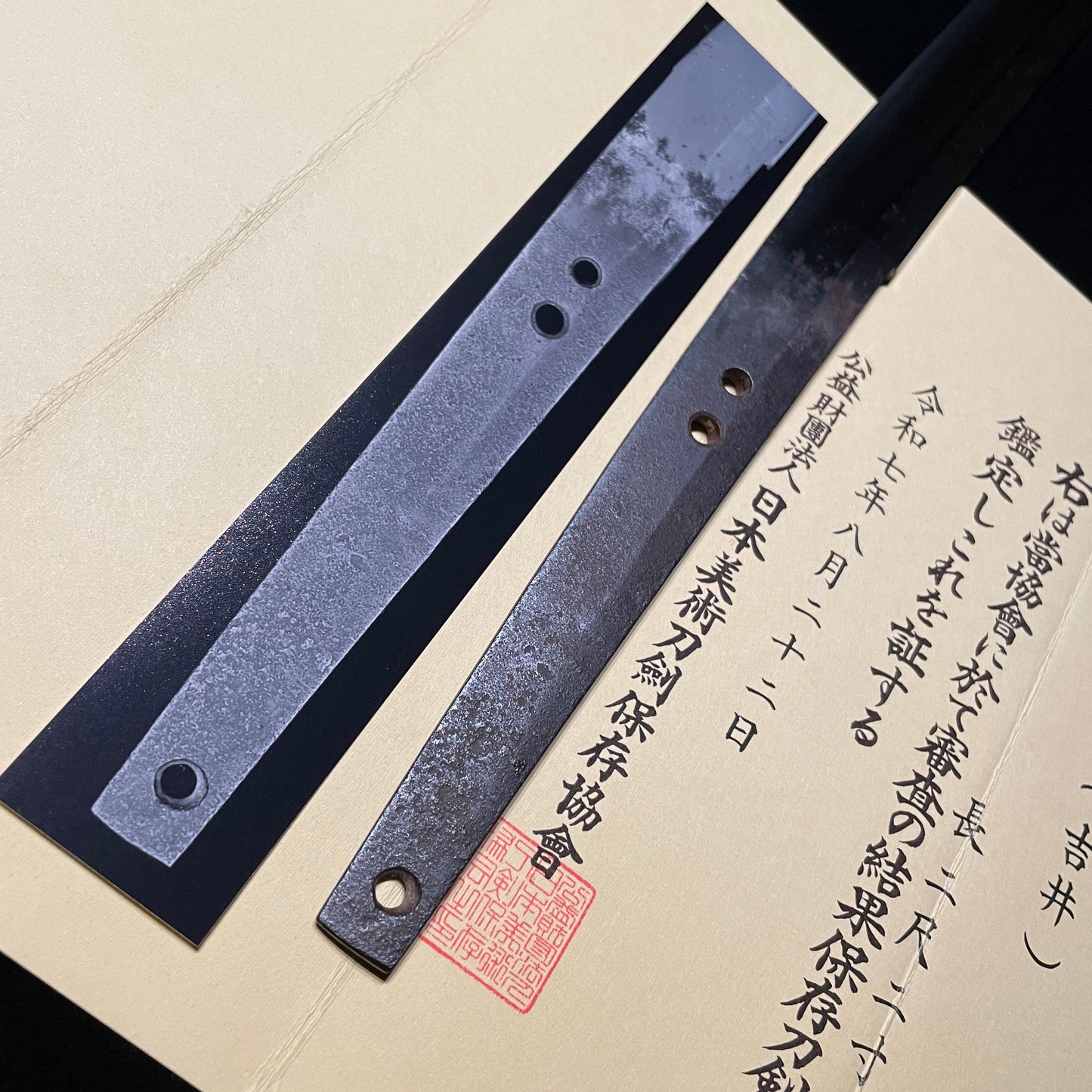 Yoshii 吉井 KATANA, Bizenden 備前伝, Red Kizamisaya, Early Muromachi period