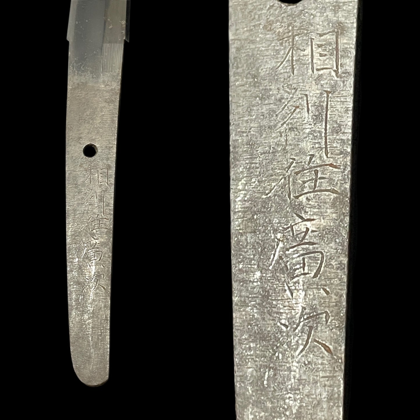 HITATSURA 皆焼 Wakizashi,  Soshuju Hirotsugu 相州住広次 signed, Muromachi period