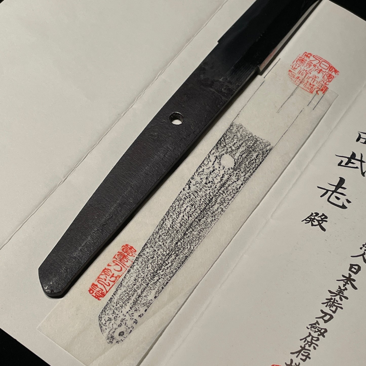 Ninjato 忍者刀, Straight KATANA in Toppei-Koshirae 突兵拵, NBTHK Certificate