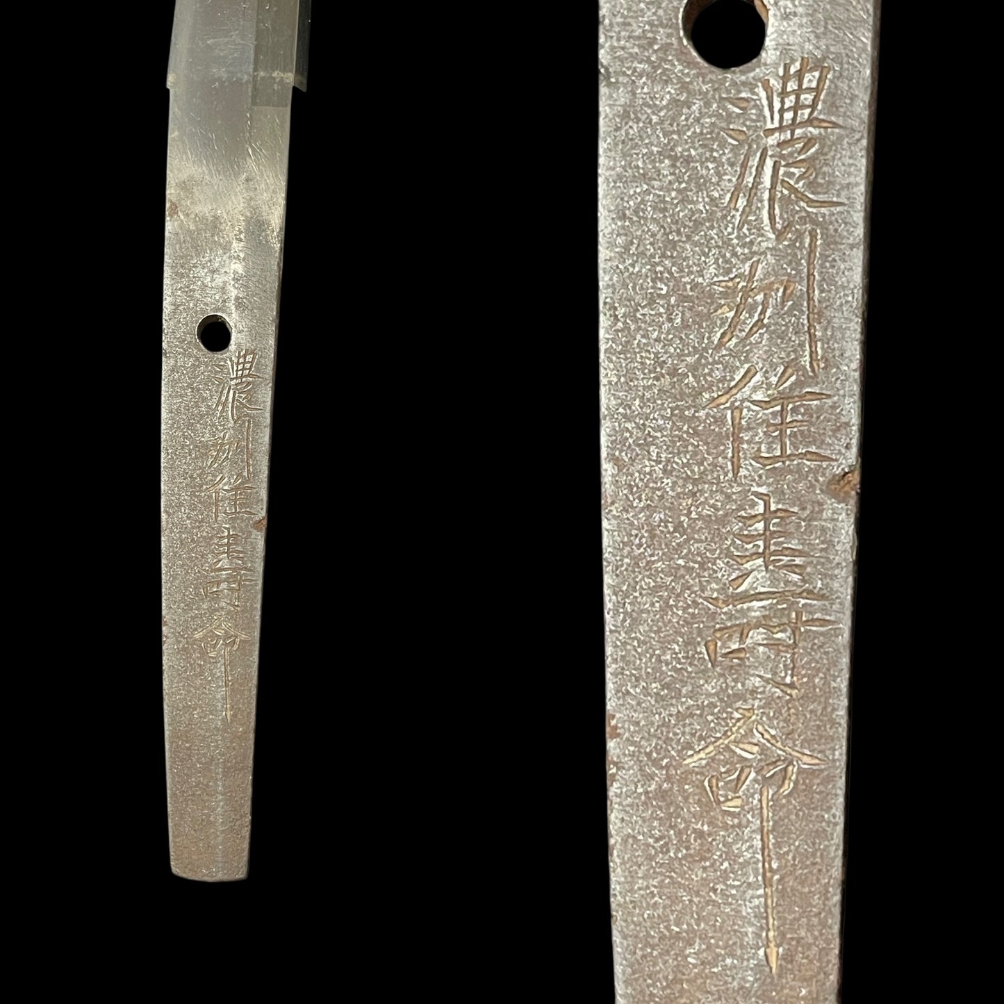 Noshuseki Jumyo 濃州関壽命 signed KATANA, Early Edo period