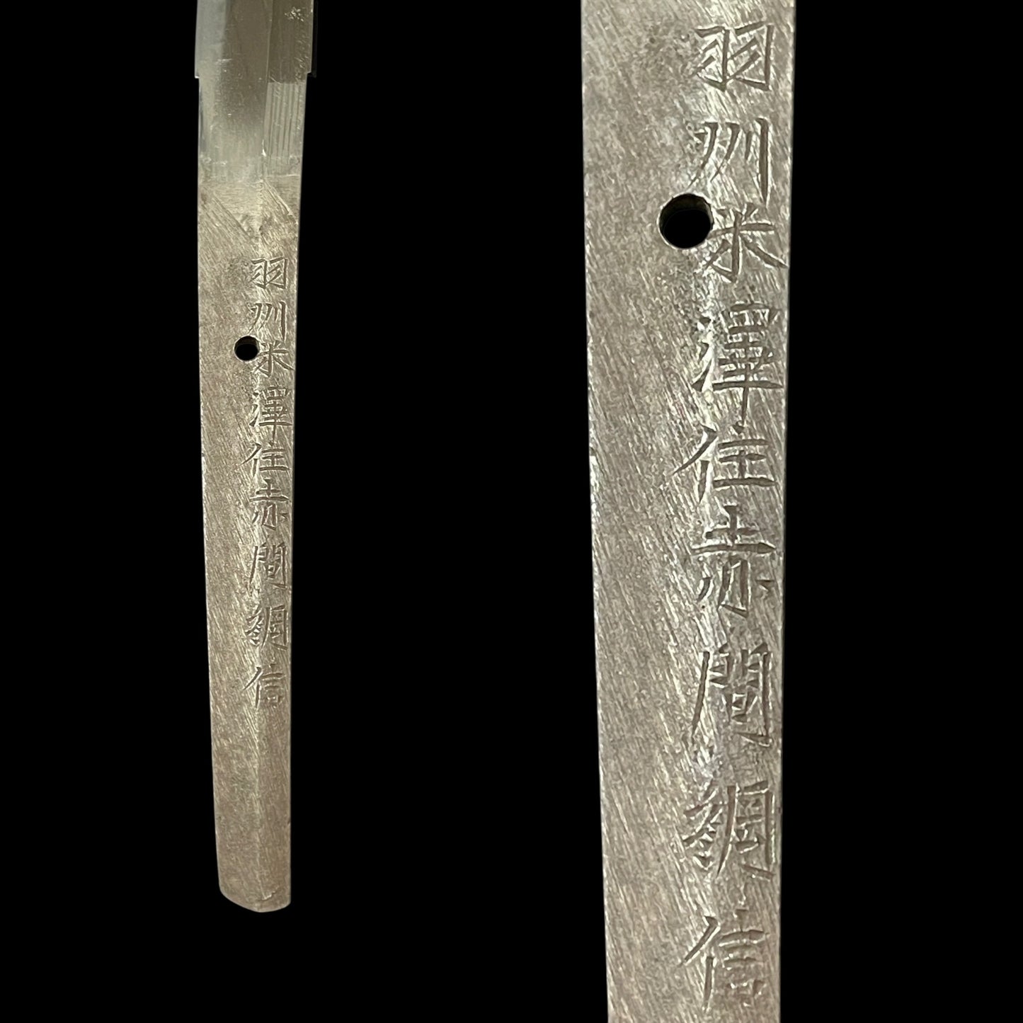 Akama Tsunanobu 赤間綱信 signed KATANA, Moon pine and eagle Fuchikashira, NBTHK Certificate