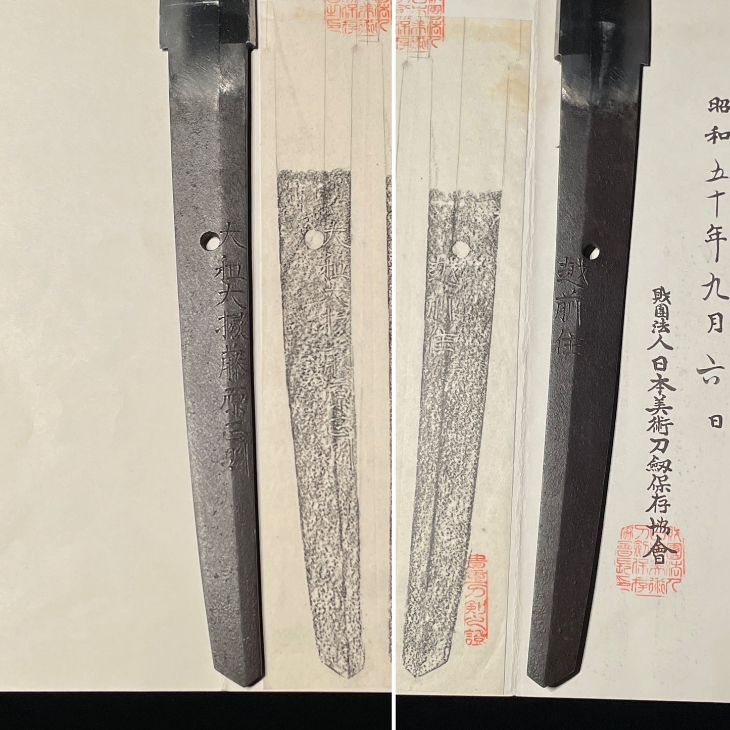 Yamatodaijo Masanori 大和大掾正則 signed KATANA, Very wide blde, Early Edo period