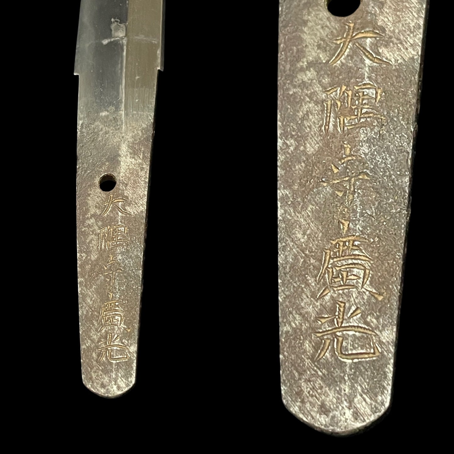 Oosuminokami Hiromitsu 大隅守廣光 signed Aikuchi TANTO, with Kozuka and Shirasaya