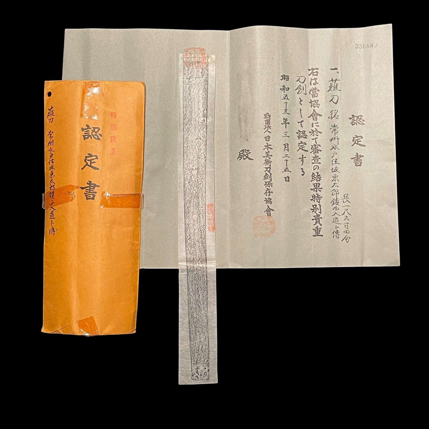 Long NAGINATA, Bandotaro Bakusei nyudo bokuden 坂東太郎鎮正入道ト伝 signed, Early Edo period