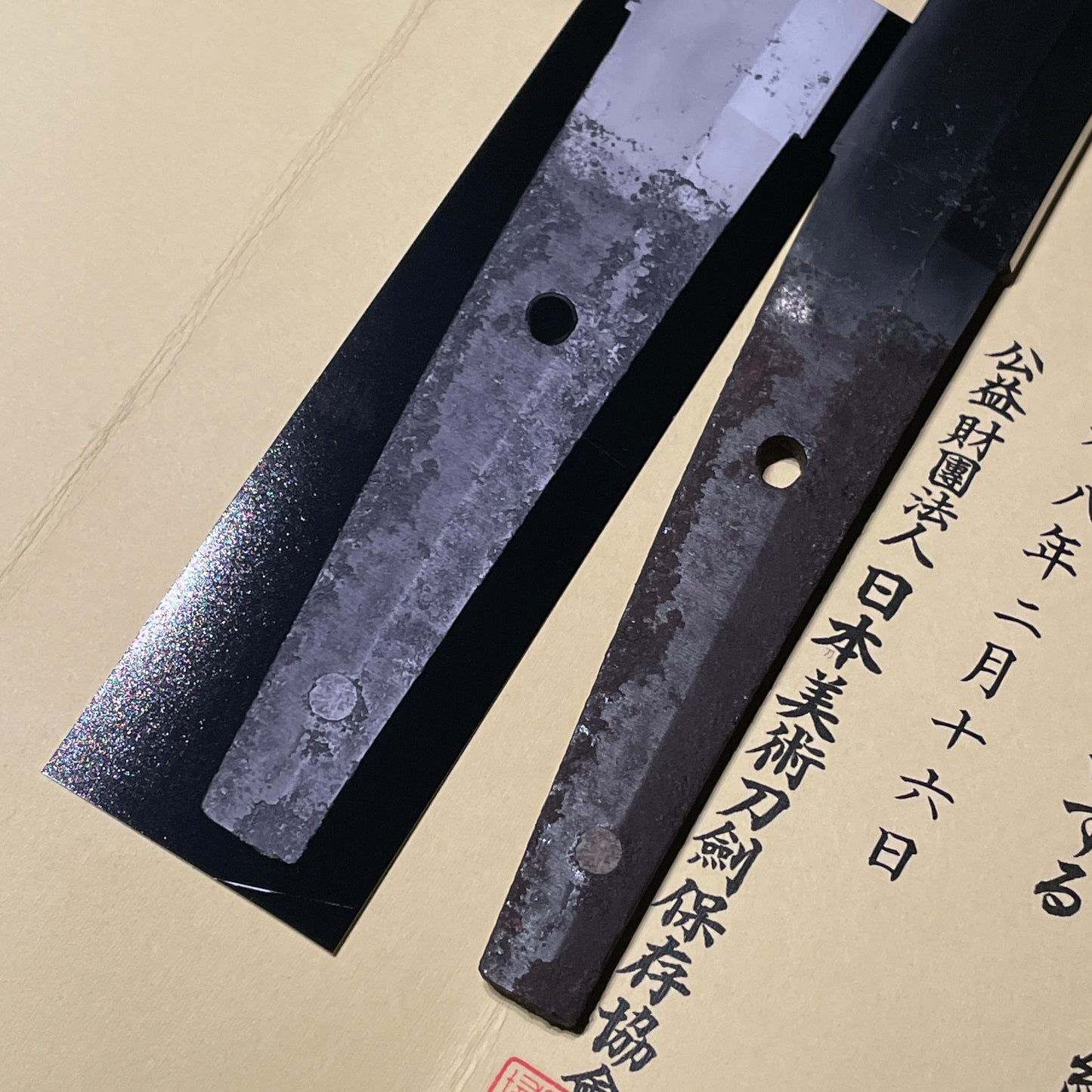 Ookissaki 大切先, Hitatsura 皆焼, Sue-Soshu 末相州 Wakizashi, Very wide blade, Muromachi period