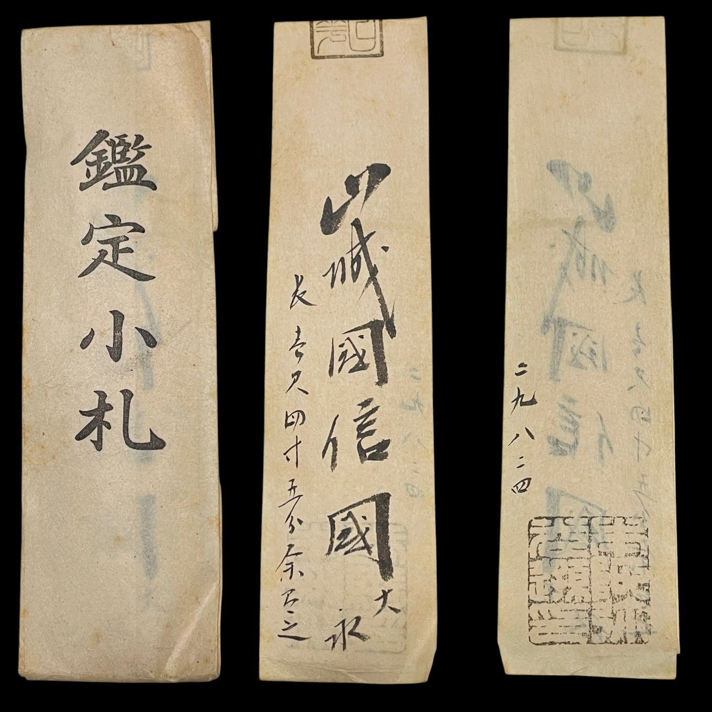 Nobukuni 信國 signed Wakizashi, with Kanteikofuda 鑑定小札, Muromachi period