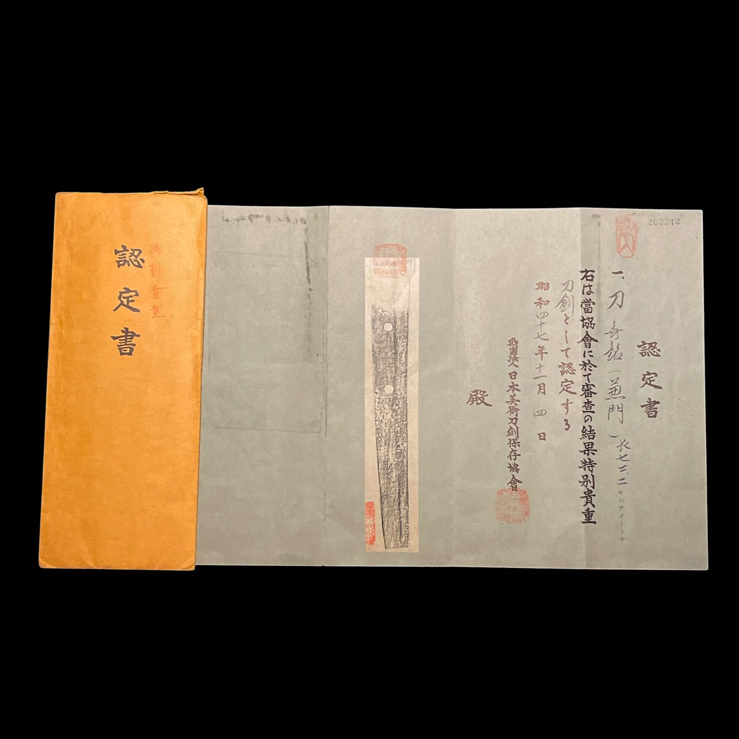 Long Red KATANA, Terukado 照門,  Dragon Fuchikashira, Earlya Edo period, NBTHK Certificate