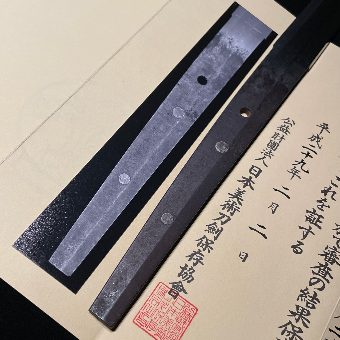 NANBOKUCHO Period, Chiyozuru 千代鶴 KATANA, Rai School, NBTHK Certificate, with Shirasaya