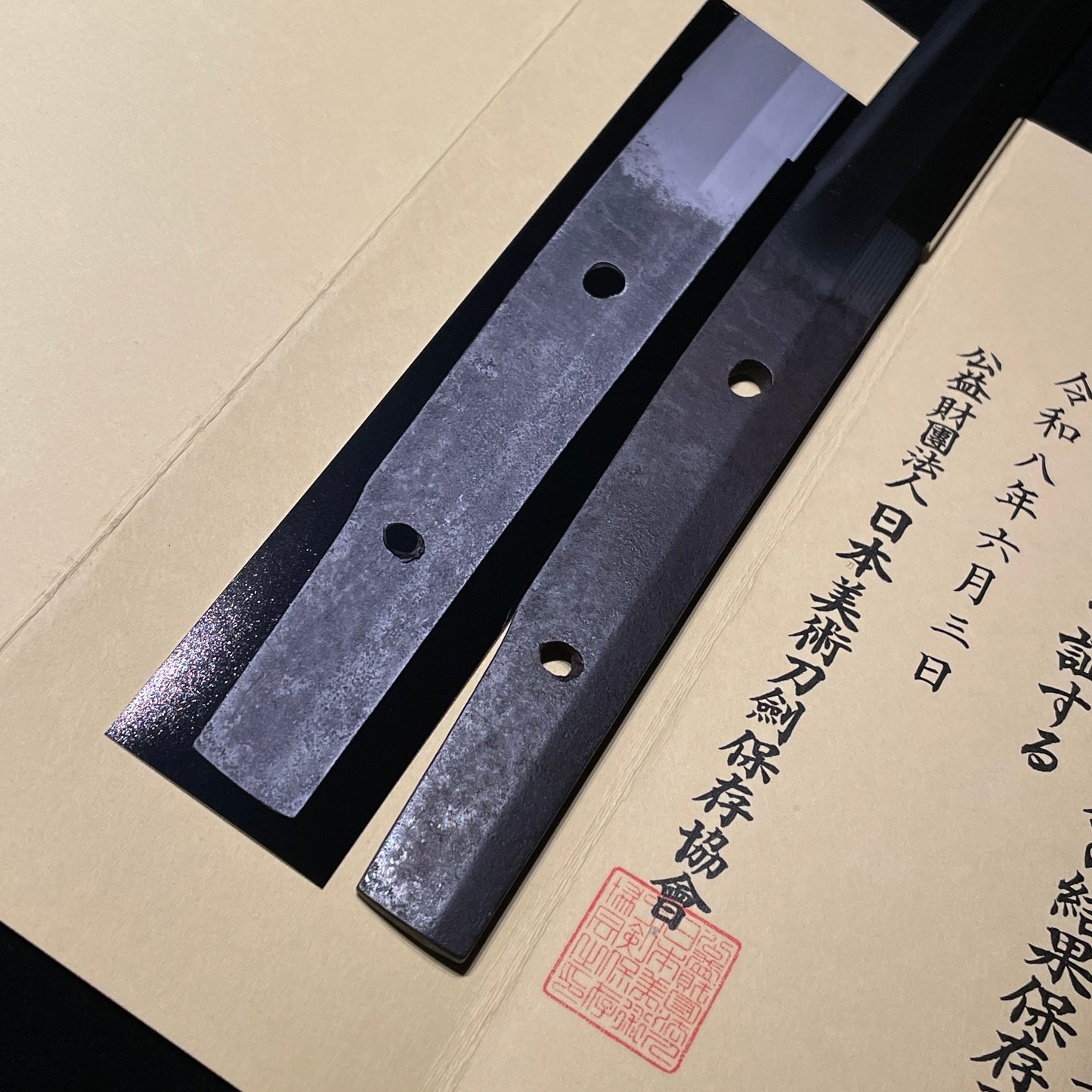Sikkake Kodai 尻懸後代 KATANA, Yamato School 大和伝,  Early Muromachi period, NBTHK Certificate