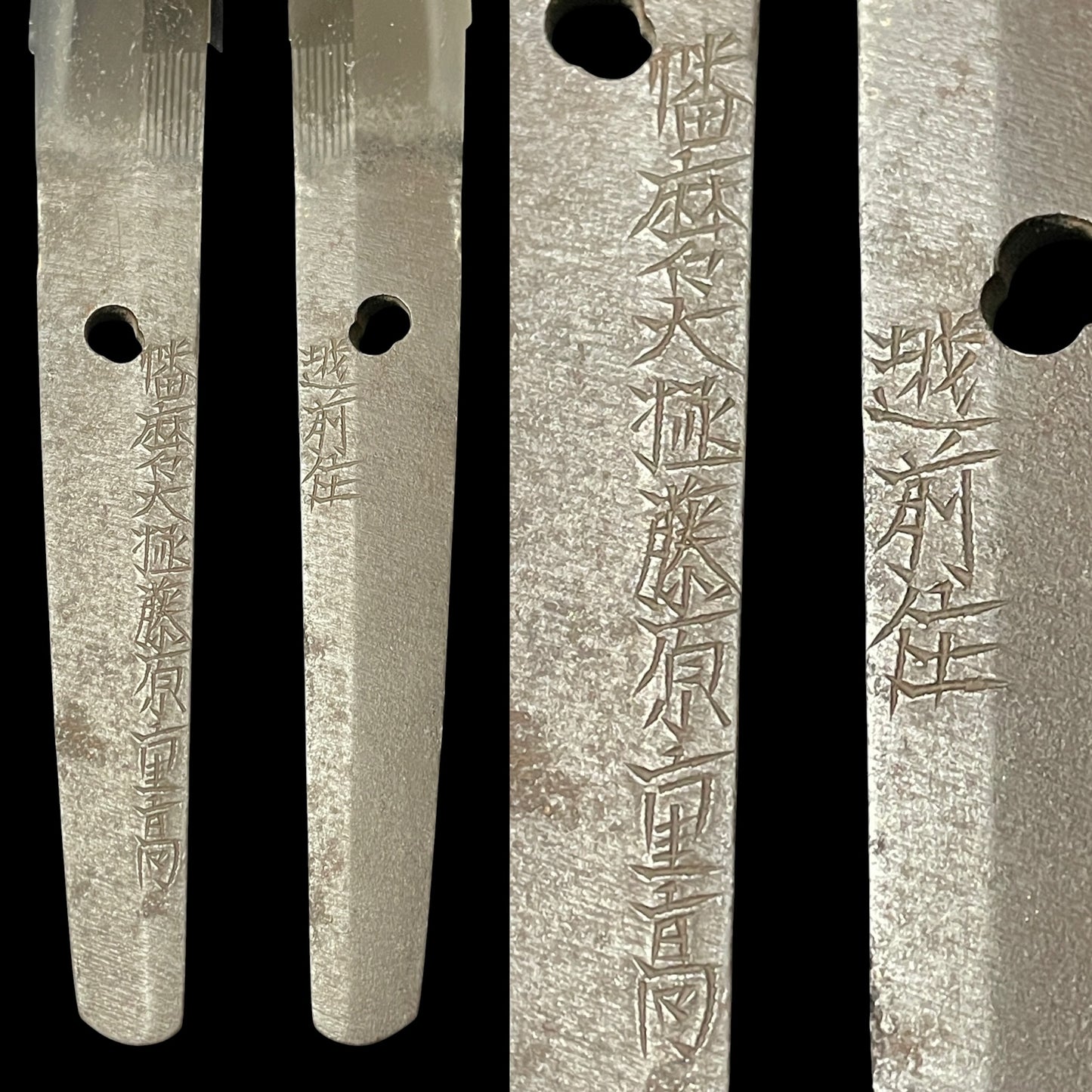 TOKUBETSU HOZON KATANA, Harimadaijo Fujiwara Shigetaka 播磨大掾藤原重髙 signed, Early Edo period