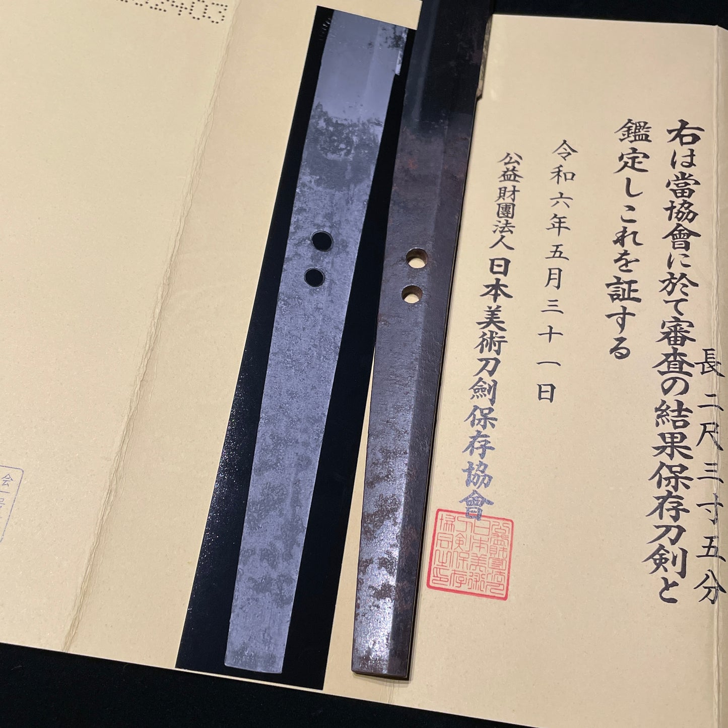 Kaneharu 兼春 KATANA, Family crest Fuchikashira, KOTO Muromachi period, NBTHK Certificate