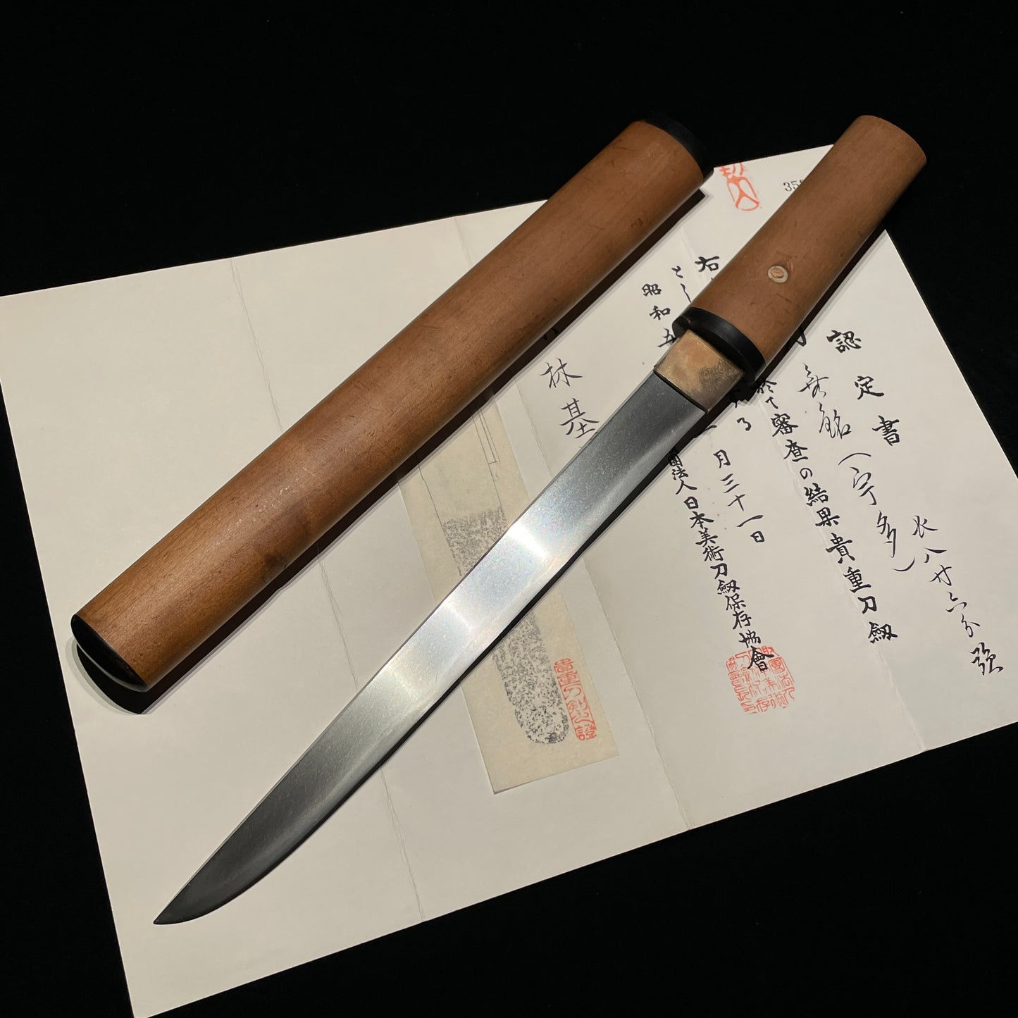 Uda 宇多 TANTO, KOTO Muromachi period, NBTHK Shinsa paper