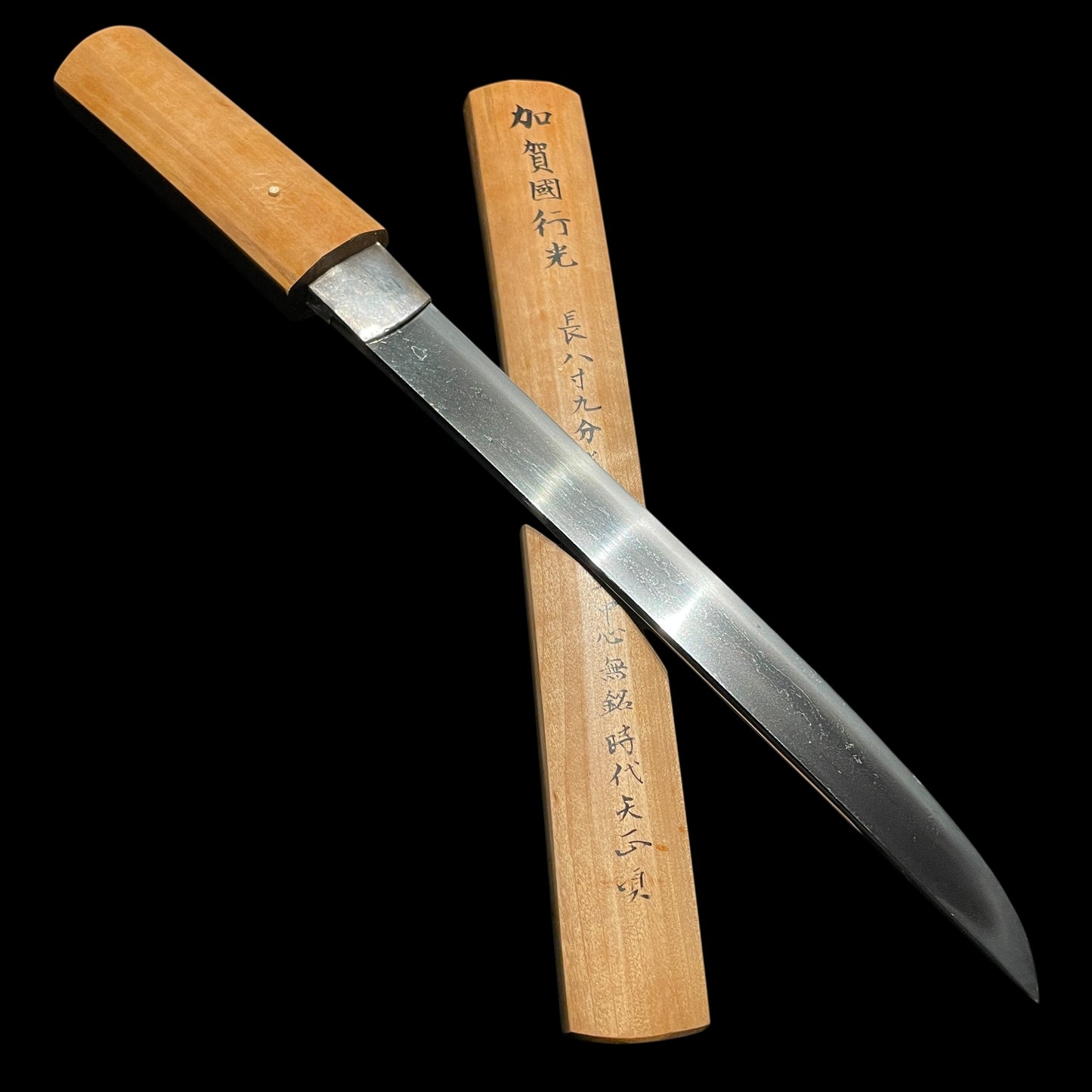 Yukimitsu Tanto 加賀國行光 長八寸九分半 生中心無銘時代天正, Momoyama Period