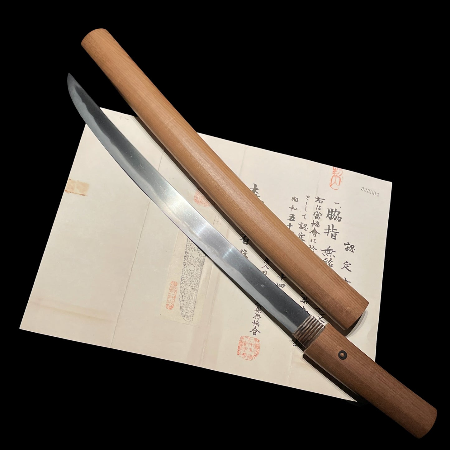 Ganmaku 岩捲, Hirazukuri Wakizashi, Late Muromachi period, NBTHK Certificate