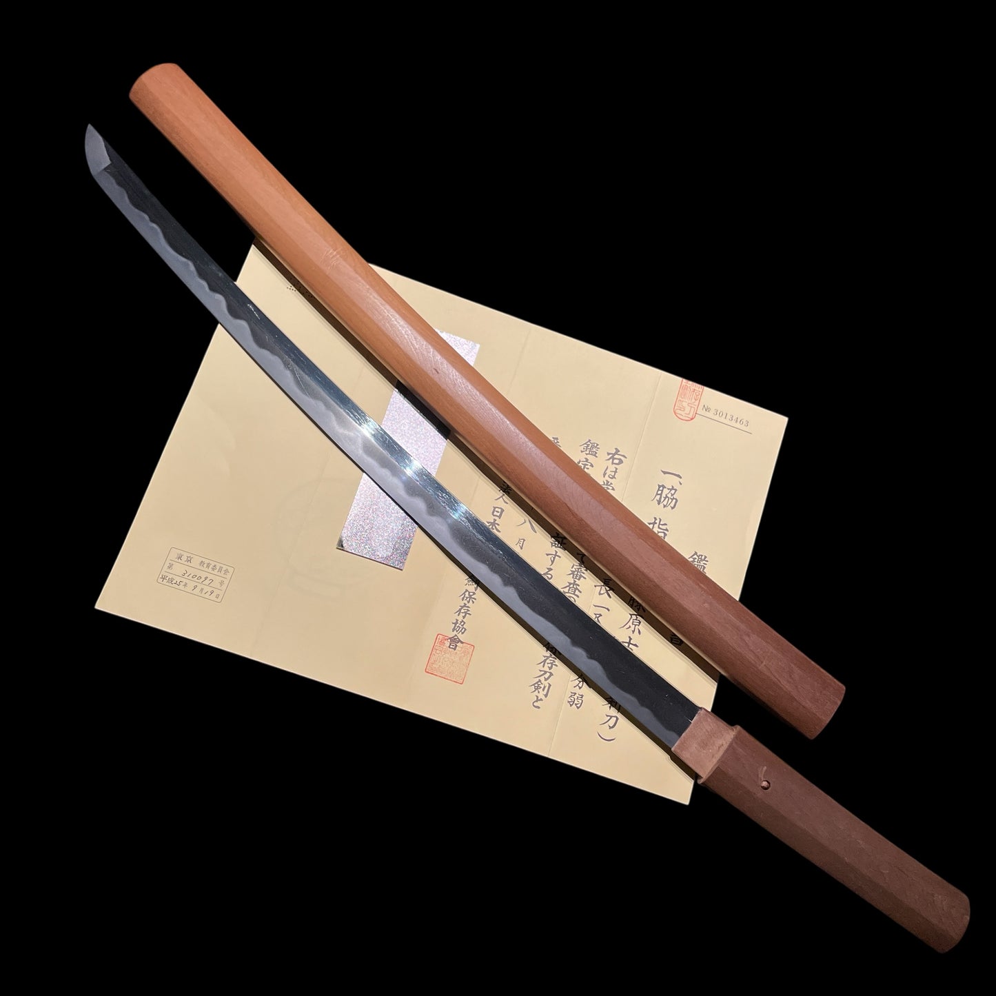Fujiwara Yoshikuni 藤原吉国 Long Wakizashi, Early Edo period, NBTHK Certificate