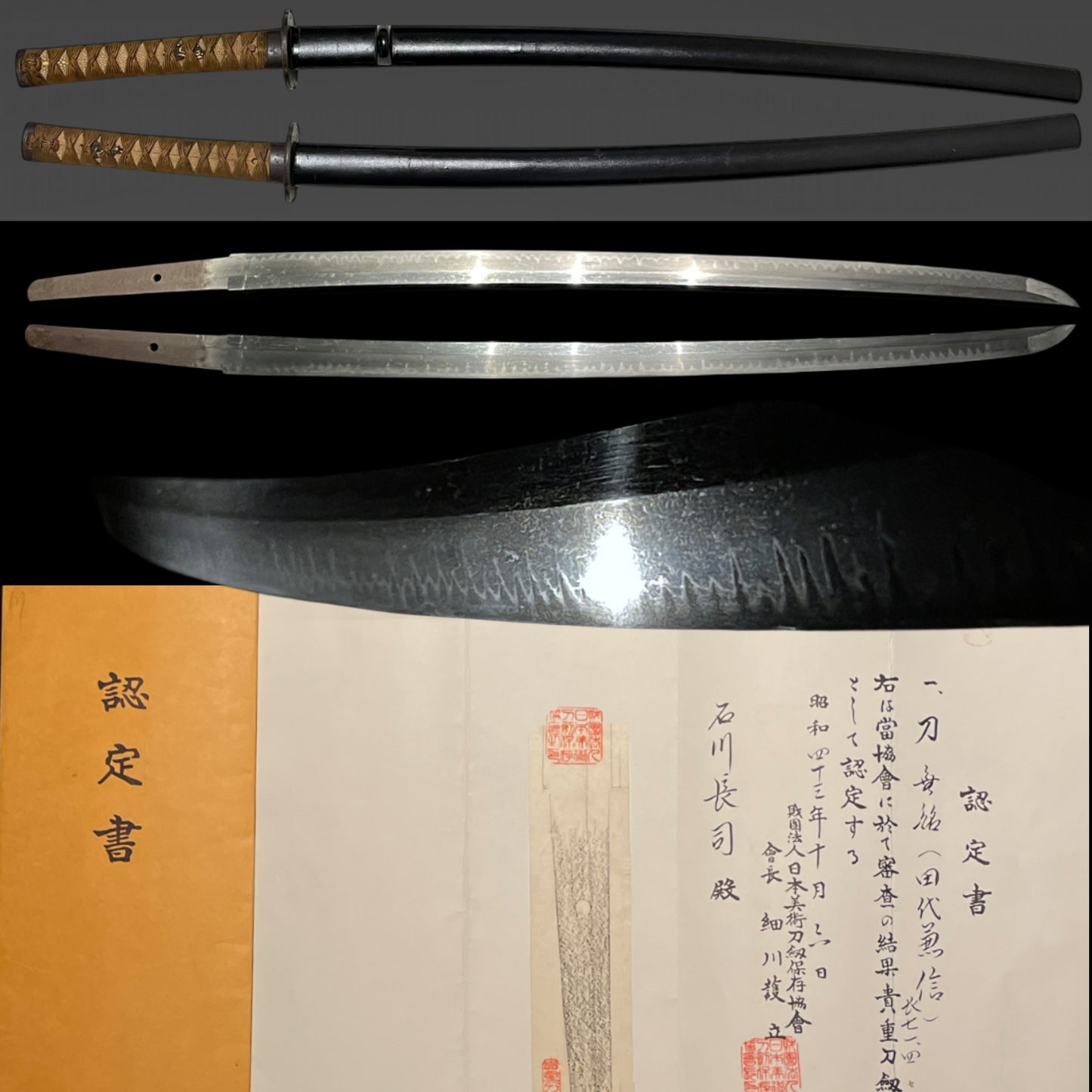 Tashiro Kanenobu 田代兼信 KATANA, Early Edo period, NBTHK Certificate