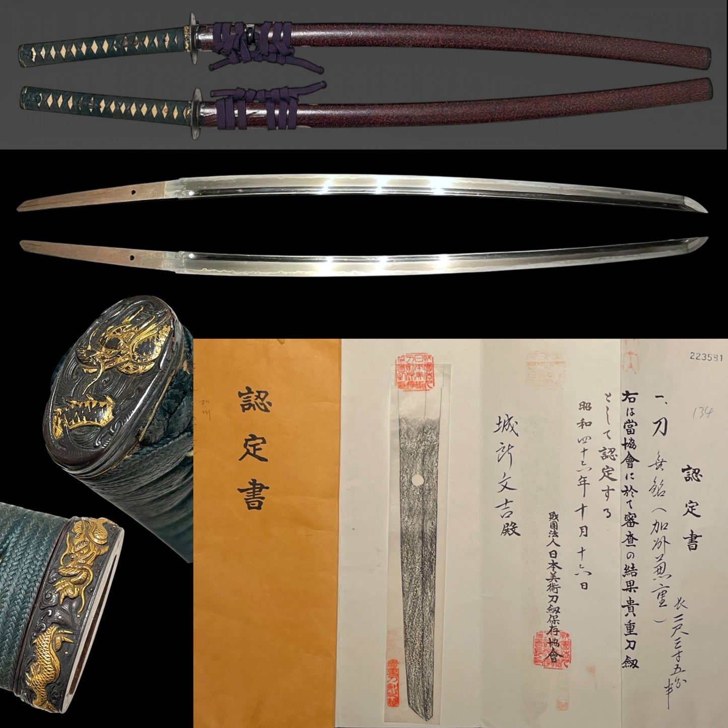 Kashu Kaneshige 加州兼重 Long and Heavy KATANA, Dragon Fuchikashira, Late Edo period