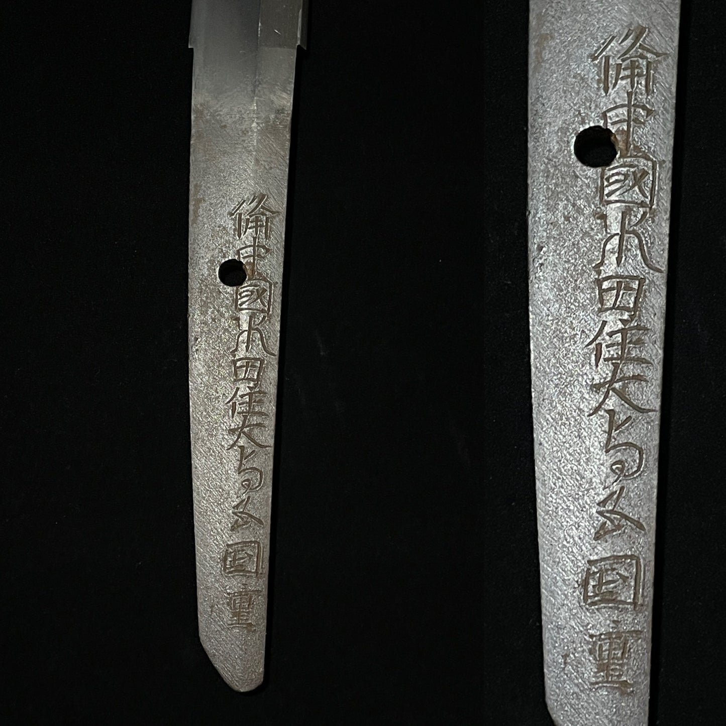 HITATSURA 皆焼, Bicchumizuta Ooyogo Kunishige 備中水田大与五国重  signed, Early Edo period