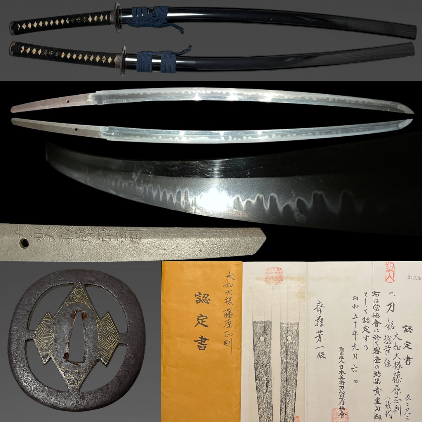 Yamatodaijo Masanori 大和大掾正則 signed KATANA, Very wide blde, Early Edo period