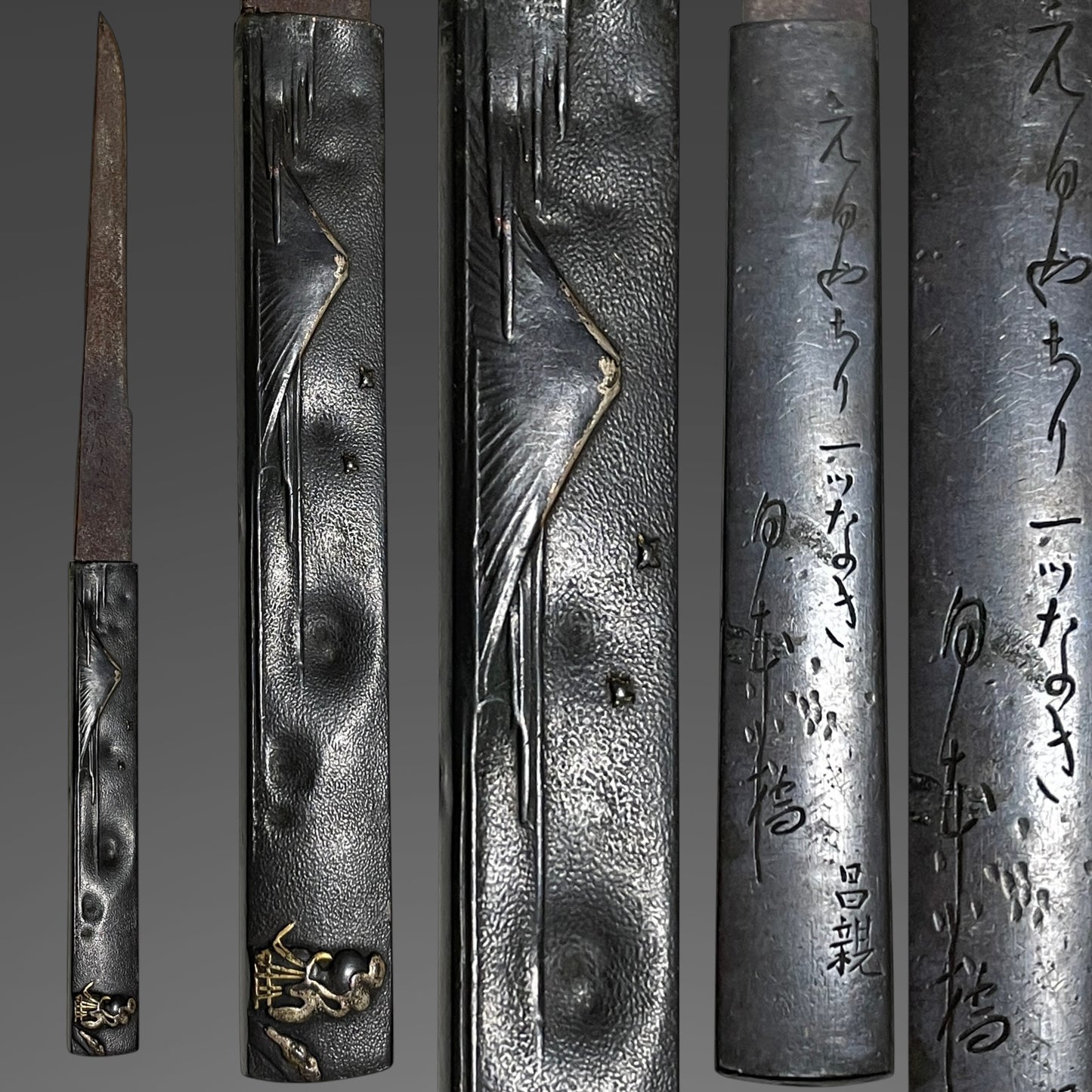 Bizenkokuosa 備前国長 signed Wakizashi, Monkey Fuchi, Mt.Fuji Kozuka, Muromachi period