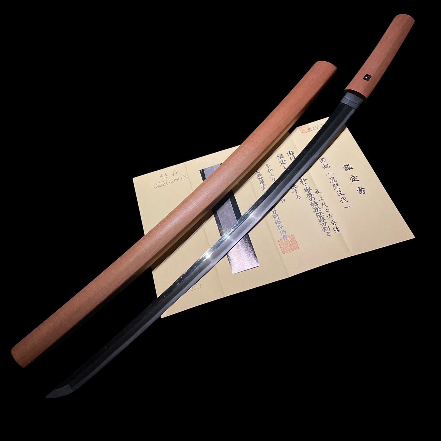 Sikkake Kodai 尻懸後代 KATANA, Yamato School 大和伝,  Early Muromachi period, NBTHK Certificate