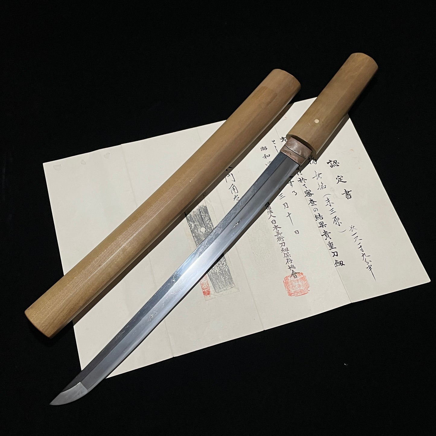 Sue Mihara WAKIZASHI, KOTO Muromachi period, NBTHK Certificate