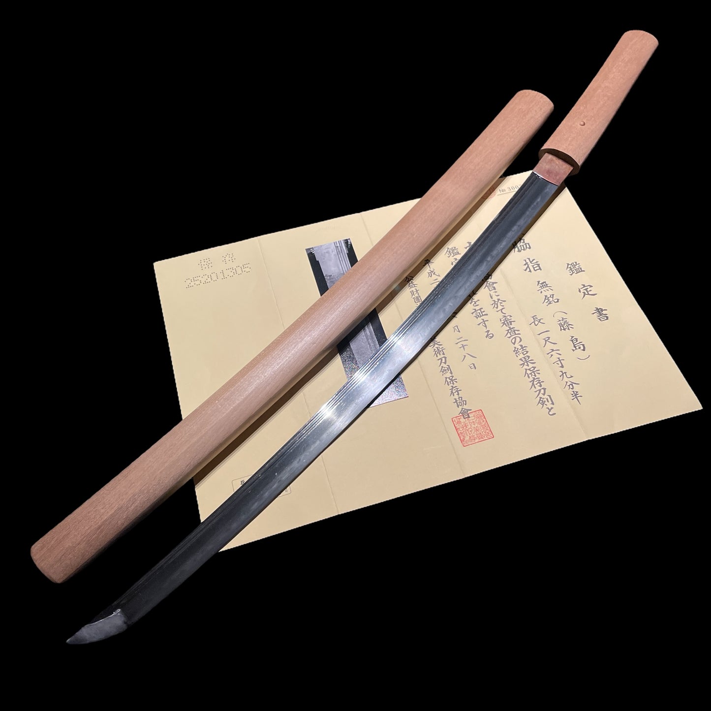 Fujishima 藤島 Long Wakizashi, Kashu 加州, Muromachi period, NBTHK Certificate