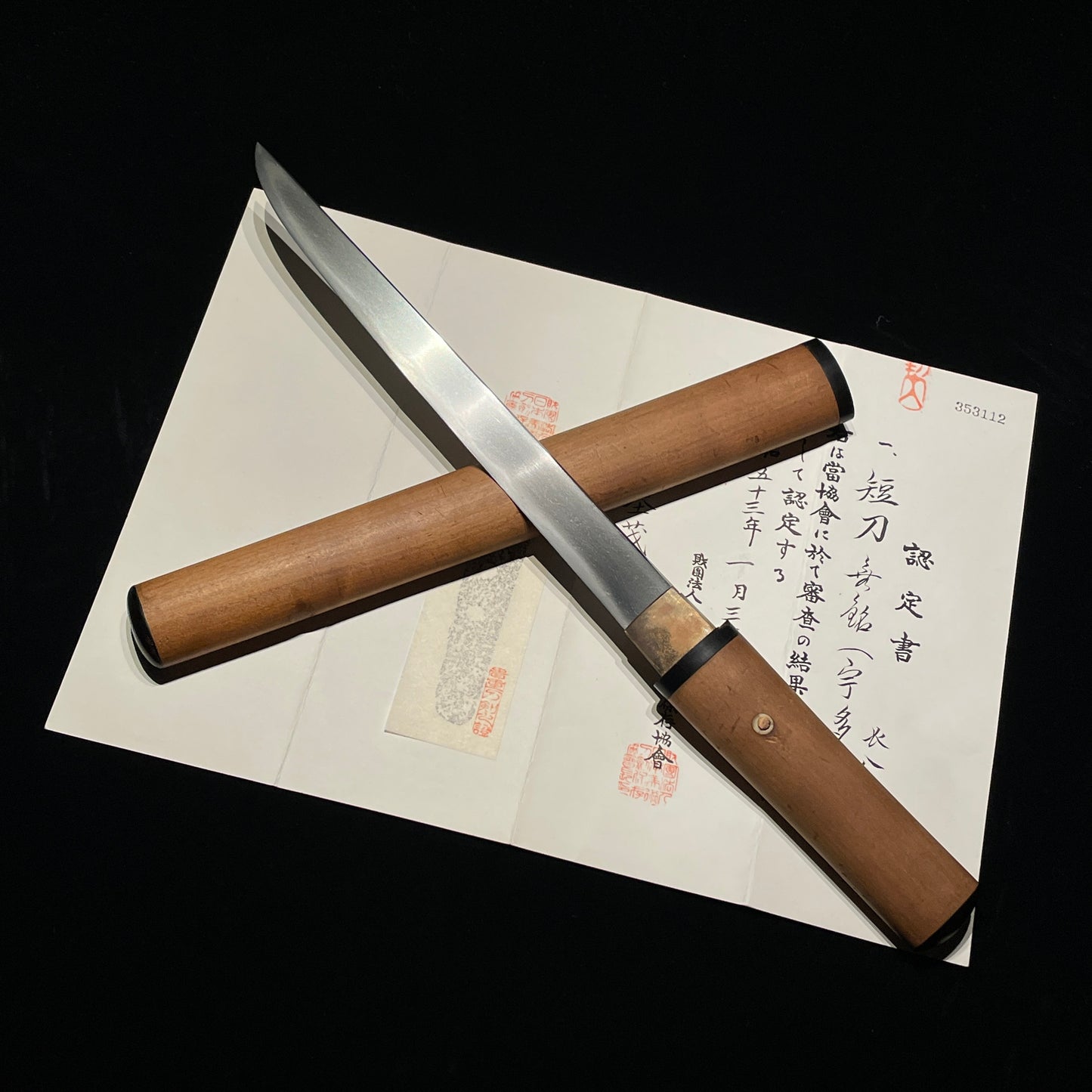 Uda 宇多 TANTO, KOTO Muromachi period, NBTHK Shinsa paper