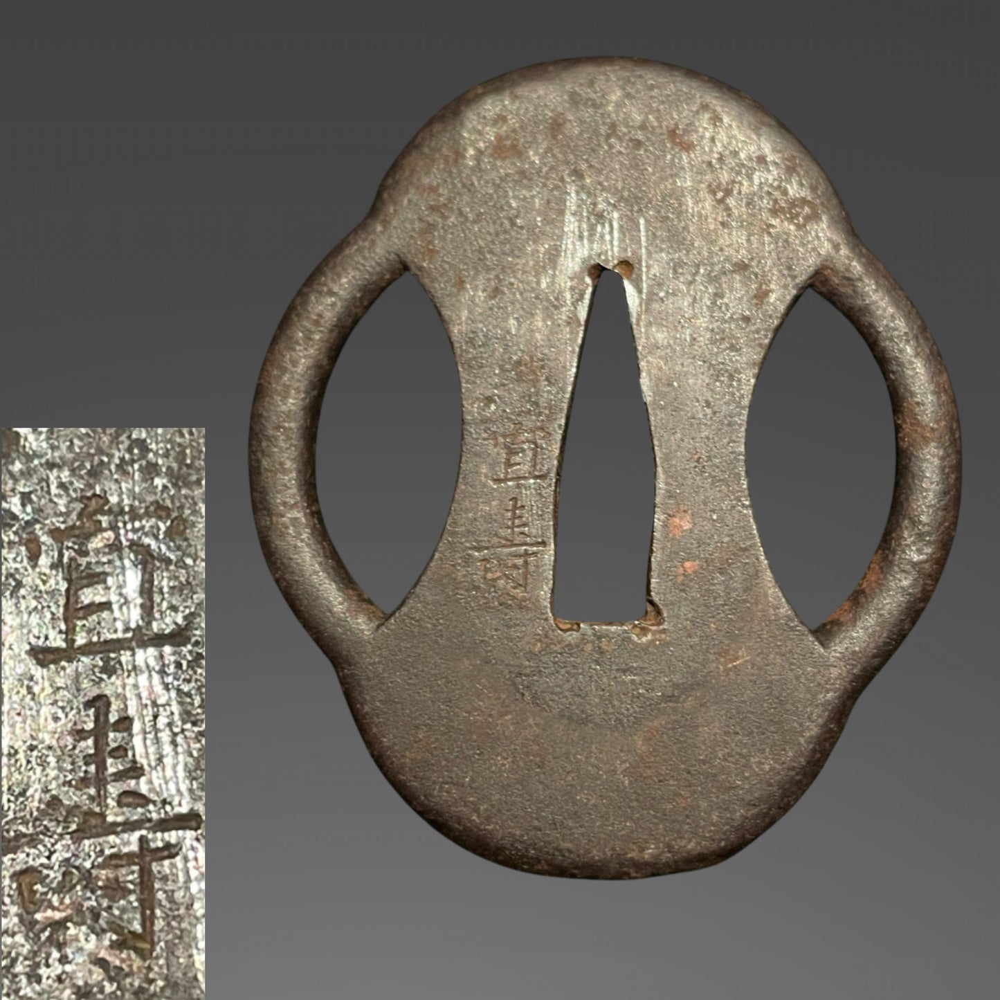 Red Wakizashi, Nobuhisa 宣壽 signed Tsuba, 朱塗腰樋 Red Koshibi, Edo period mumei