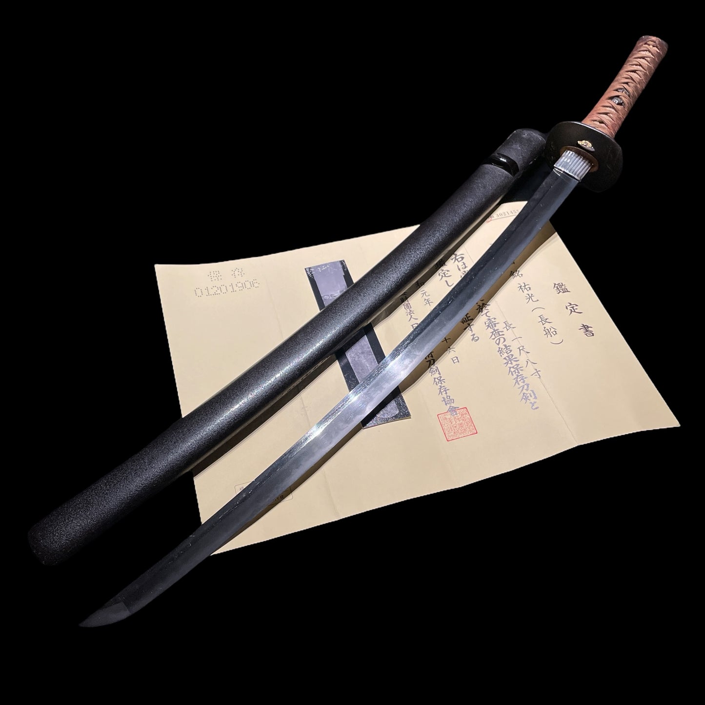 Bizenden 備前伝, Sukemitsu 祐光 signed Long Wakizashi, NBTHK Certificate