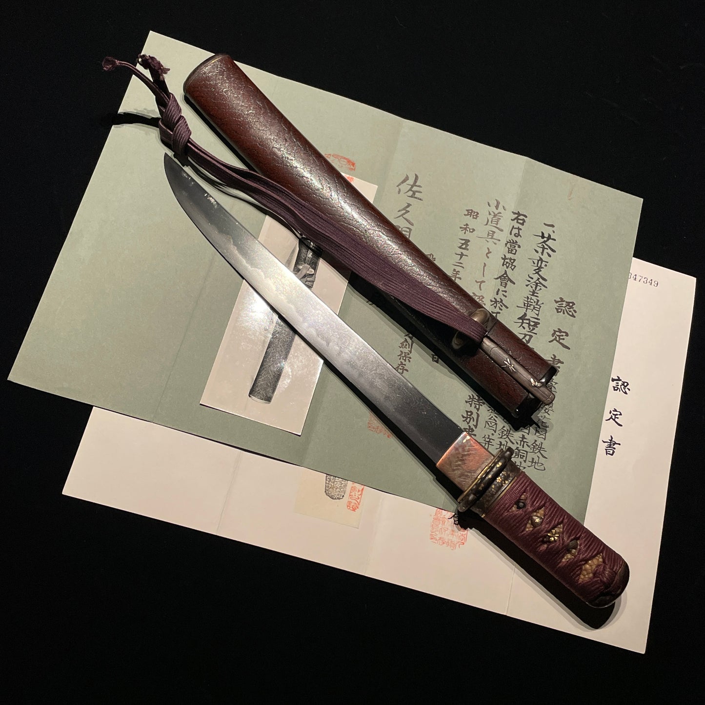 Mito Sukemitsu 水戸祐光 TANTO, 茶変塗鞘短刀拵, with Kozuka and Wari-Kogai, Edo period