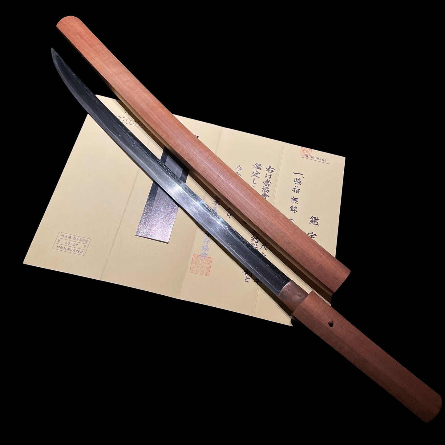 Nagamaki Naoshi Style Wakizashi, Kaifu 海部, Muromachi period, NBTHK Certificate