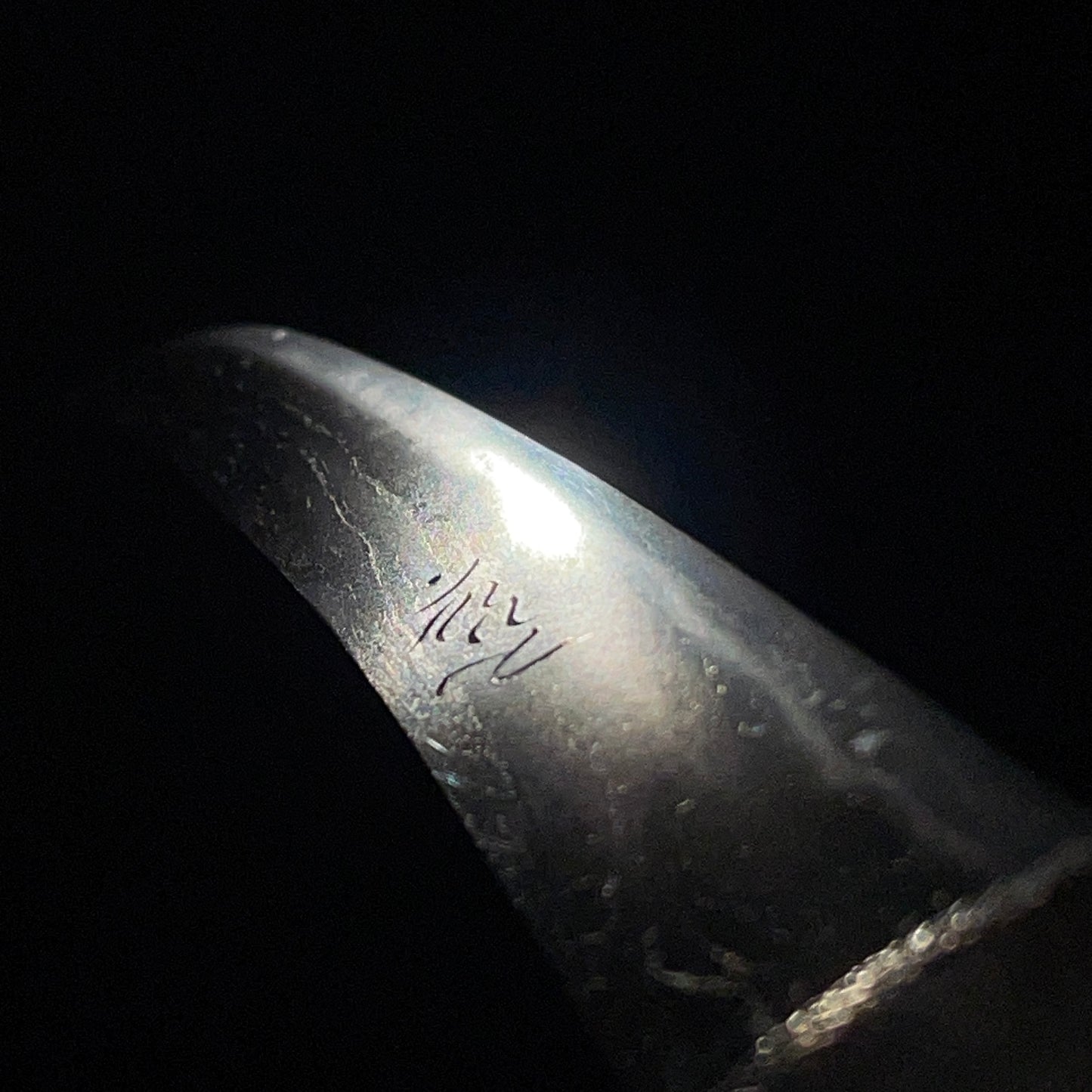 HORIMONO 彫物, Suken Bonji 素剣 梵字 TANTO, Nobukiyo 信清 signed, Muromachi period