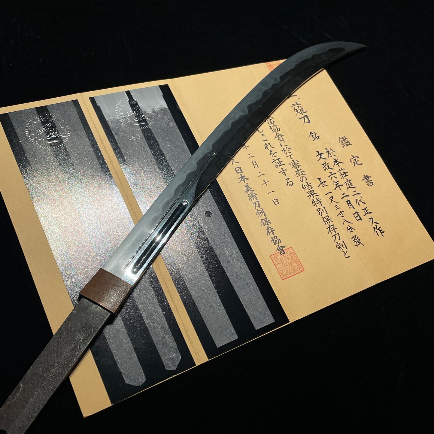 TOKUBETSU HOZON 特別保存 NAGINATA, Honjotei Masahisa 本荘庭二代正久 February 1823 signed