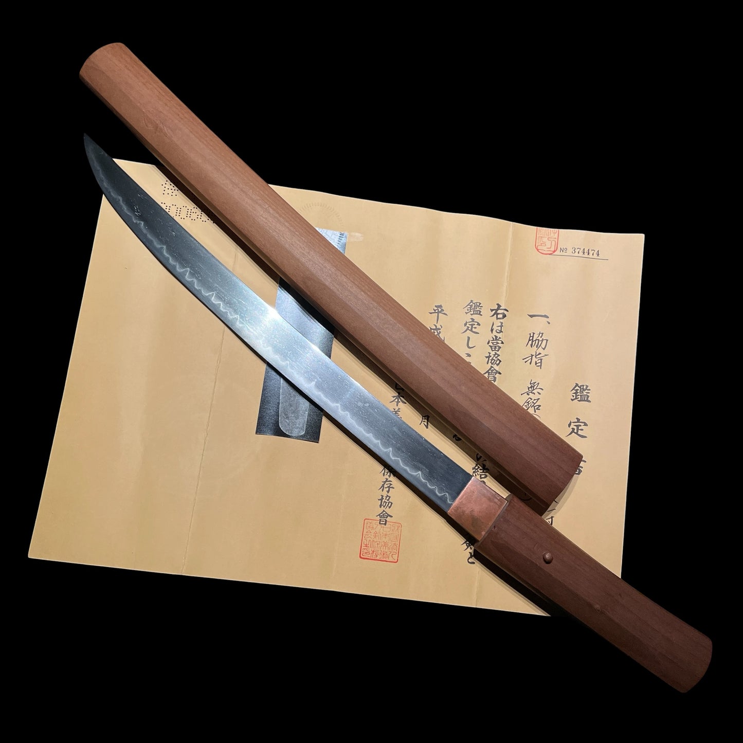 Shinshinto Jumyo 新々刀寿命, Hirazukuri Wakizashi, Late Edo period, NBTHK Certificate