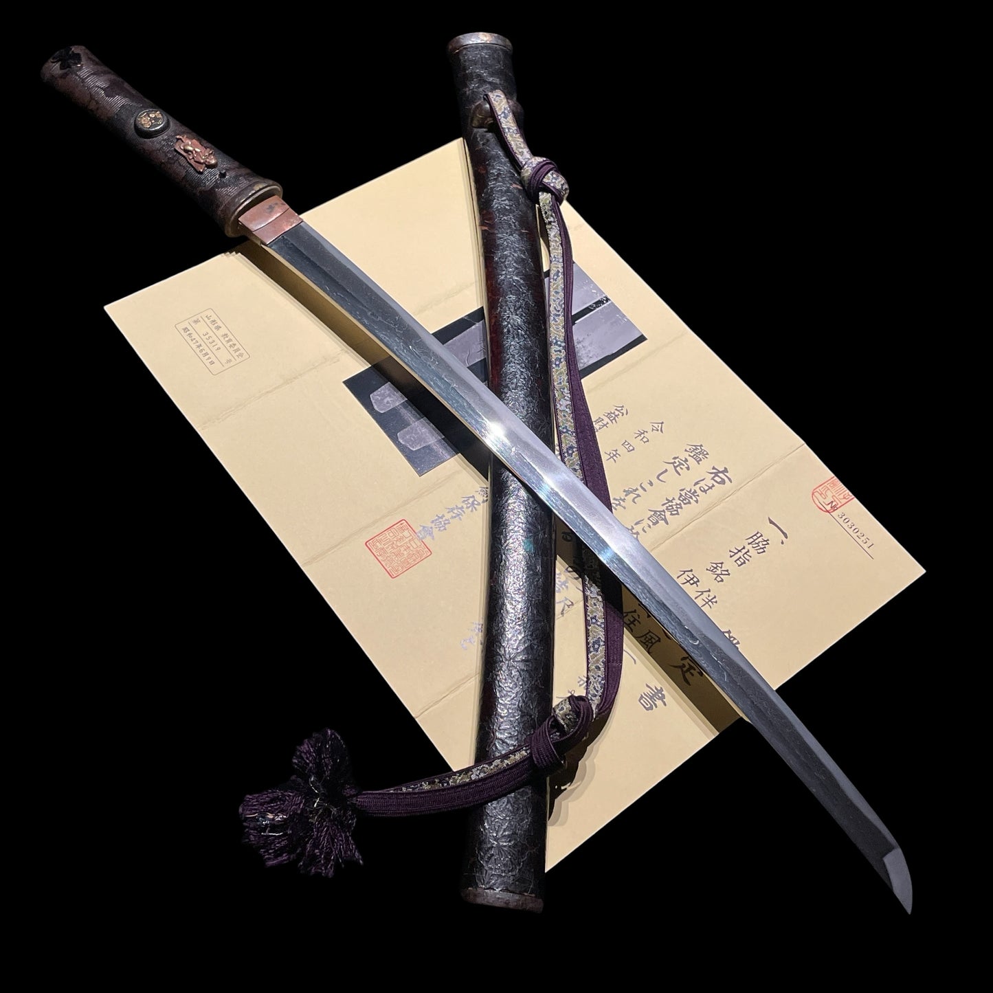 Nishikizutsumi Aikuchi Koshirae 錦包合口拵, Bannyudo Fuichi 伴入道風一 signed Wakizashi