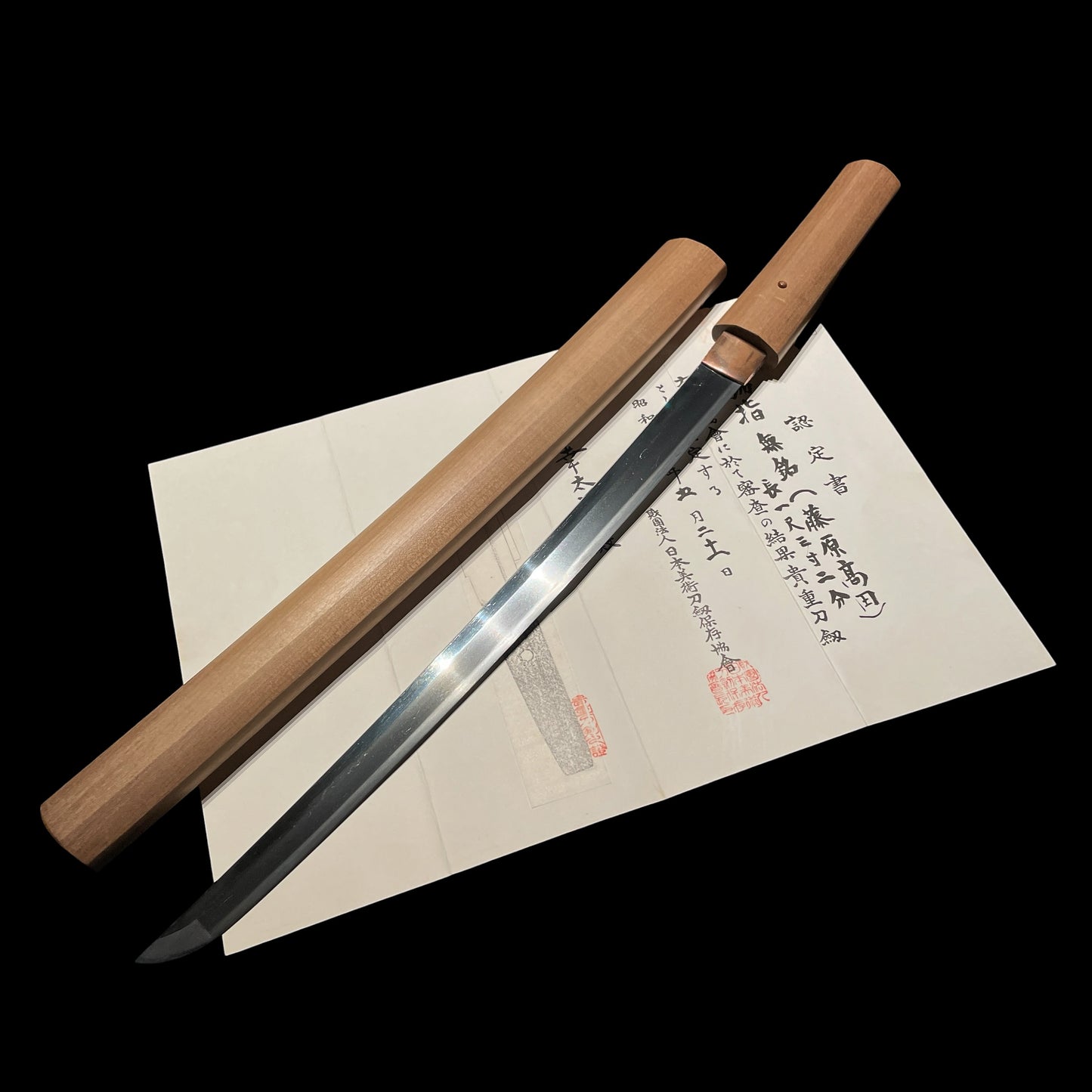 Fujiwara Takada 藤原高田 Wakizashi, Early Edo period, NBTHK Certificate