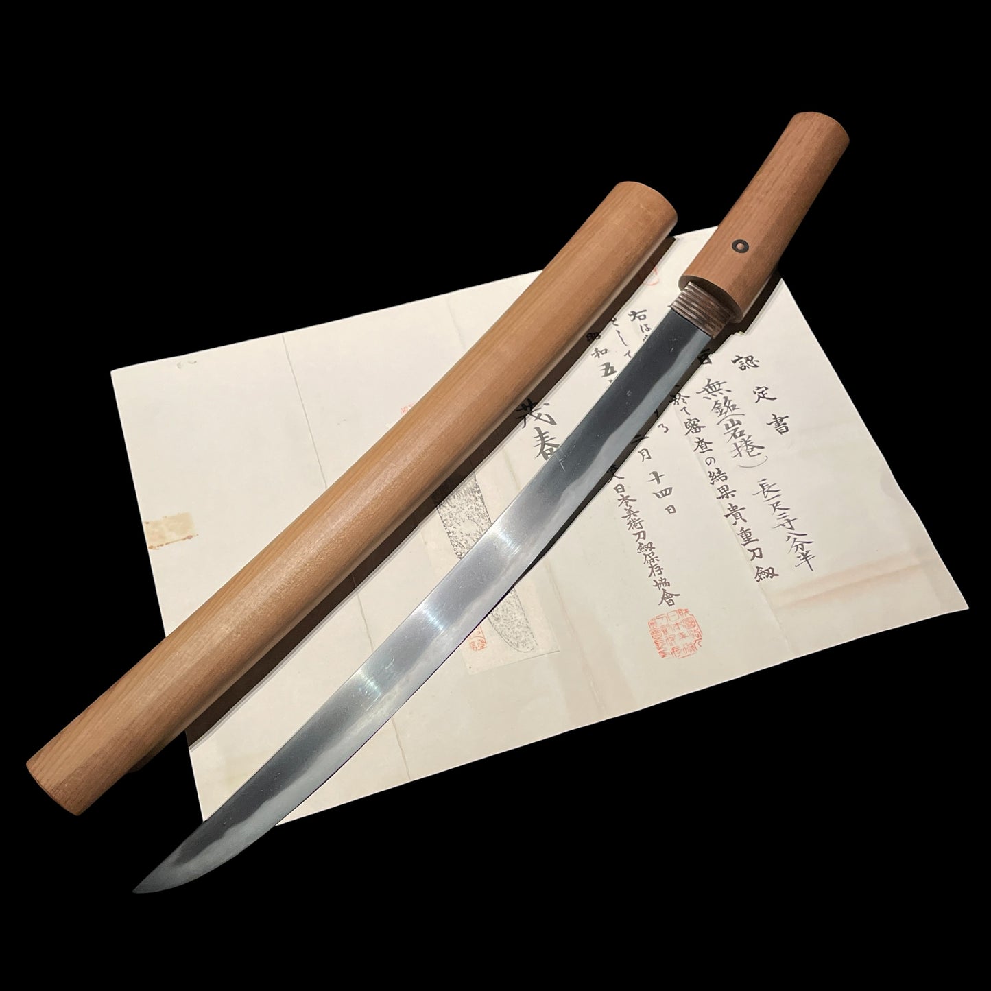 Ganmaku 岩捲, Hirazukuri Wakizashi, Late Muromachi period, NBTHK Certificate