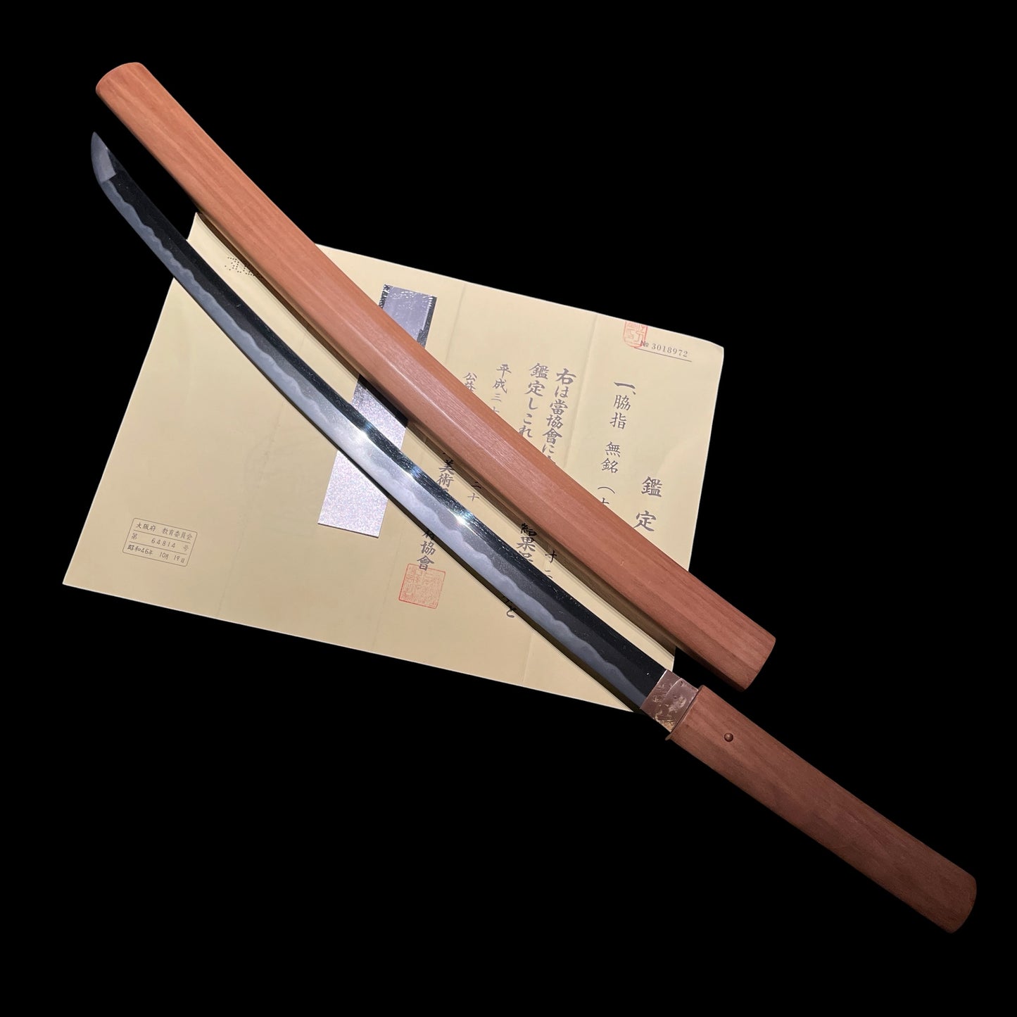 Sue-Seki 末関 Long Wakizashi, KOTO Muromachi period, NBTHK Certificate