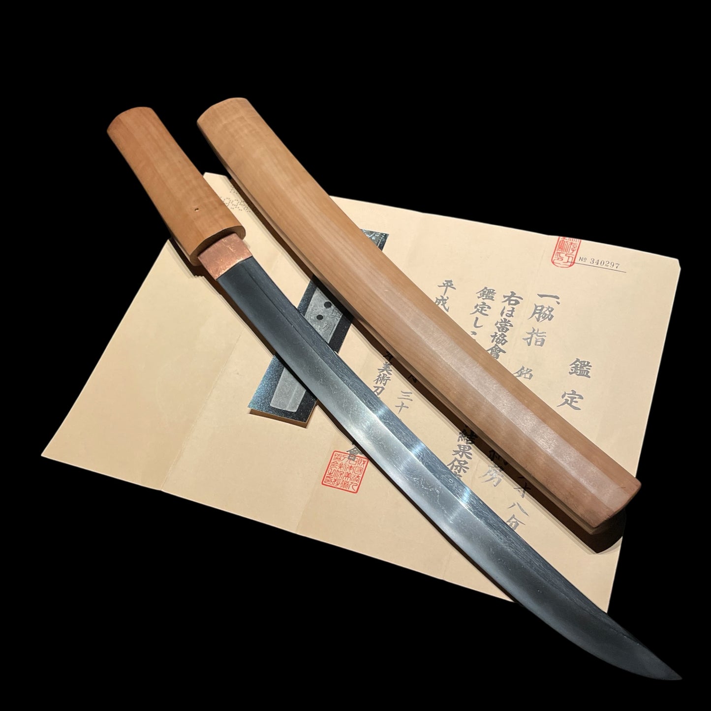 Oshuju Tsunafusa 奥州住綱房 signed Shobuzukuri Wakizashi, Wide and Heavy Blade,