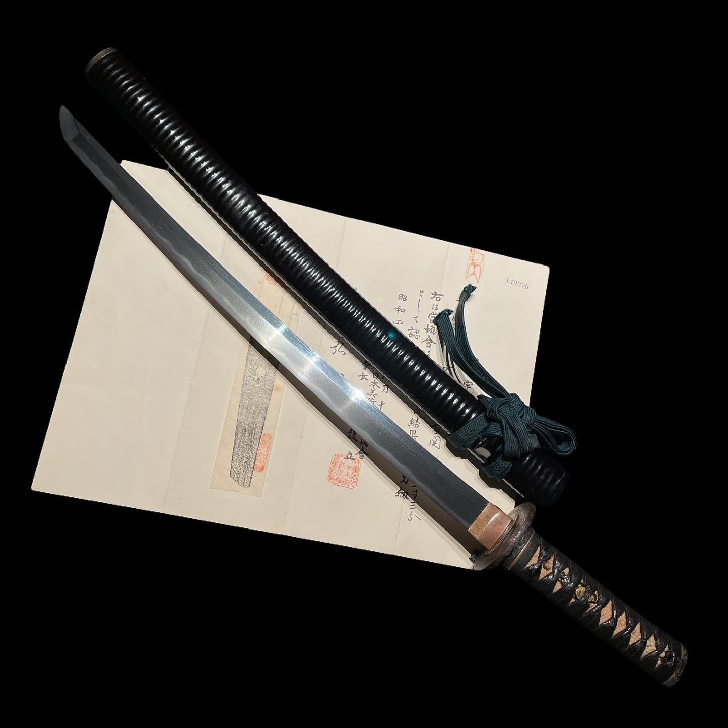 Echizen-Seki 越前関 WAKIZASHI, Signed Dragon Tsuba, with Kozuka, Early Edo period