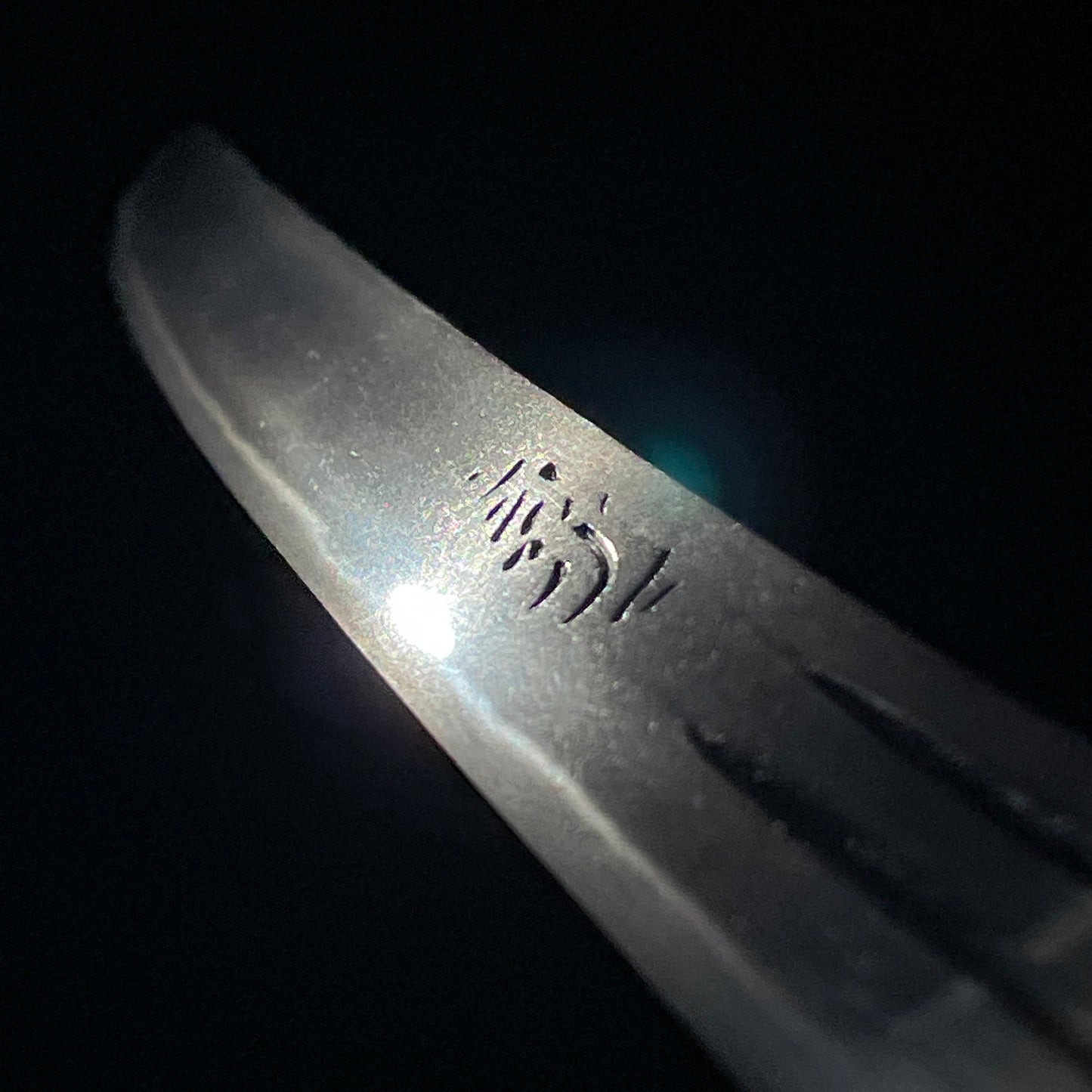 TOKUBETSU HOZON, Osafune Yasumitsu 長船康光, Ouei-Bizen 応永備前, Early Muromachi period