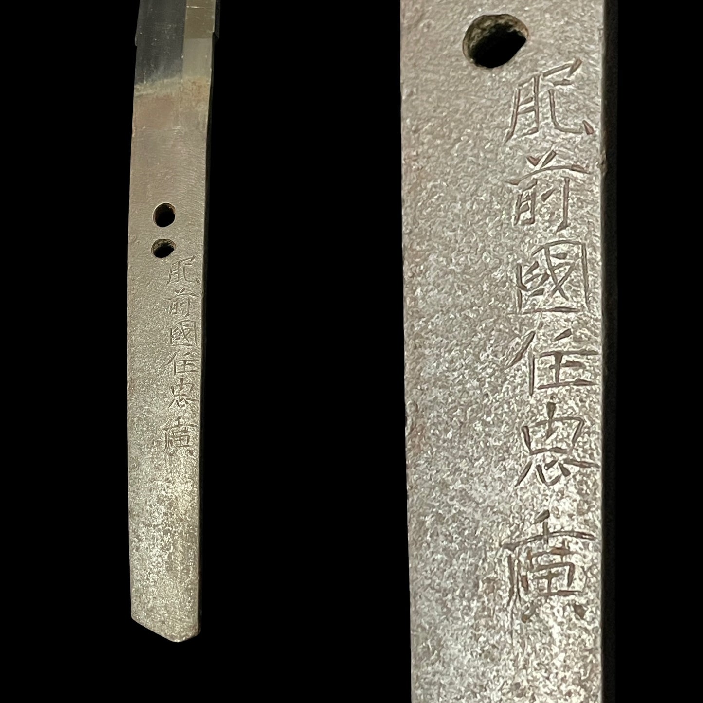 HIRIMONO 彫物 KATANA,笹竹 Sasatake Bamboo, Hizenkokuju Tadahiro 肥前國住忠廣 signed, Edo period