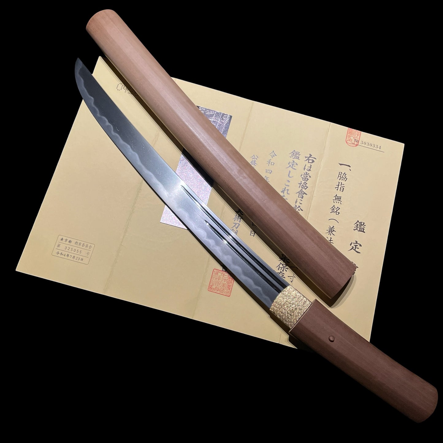 Kanenori 兼法, Danbira 段平 Wakizashi, Very wide blade, Muromachi period, NBTHK Certificate