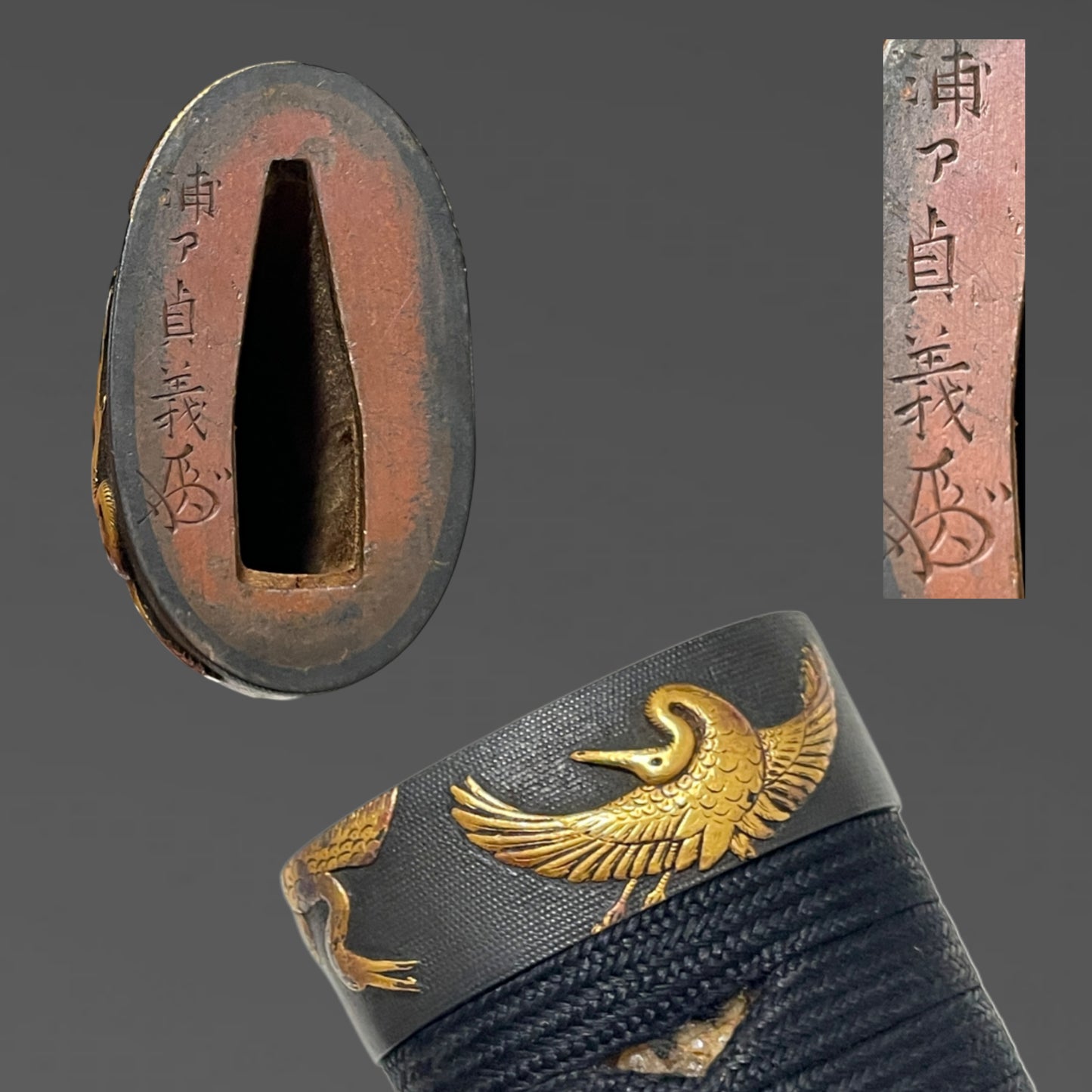 Nioh Kiyonaga 二王清長 signed Wakizashi, 浦部貞義 Urabe Sadayoshi signed Crane Fuchi
