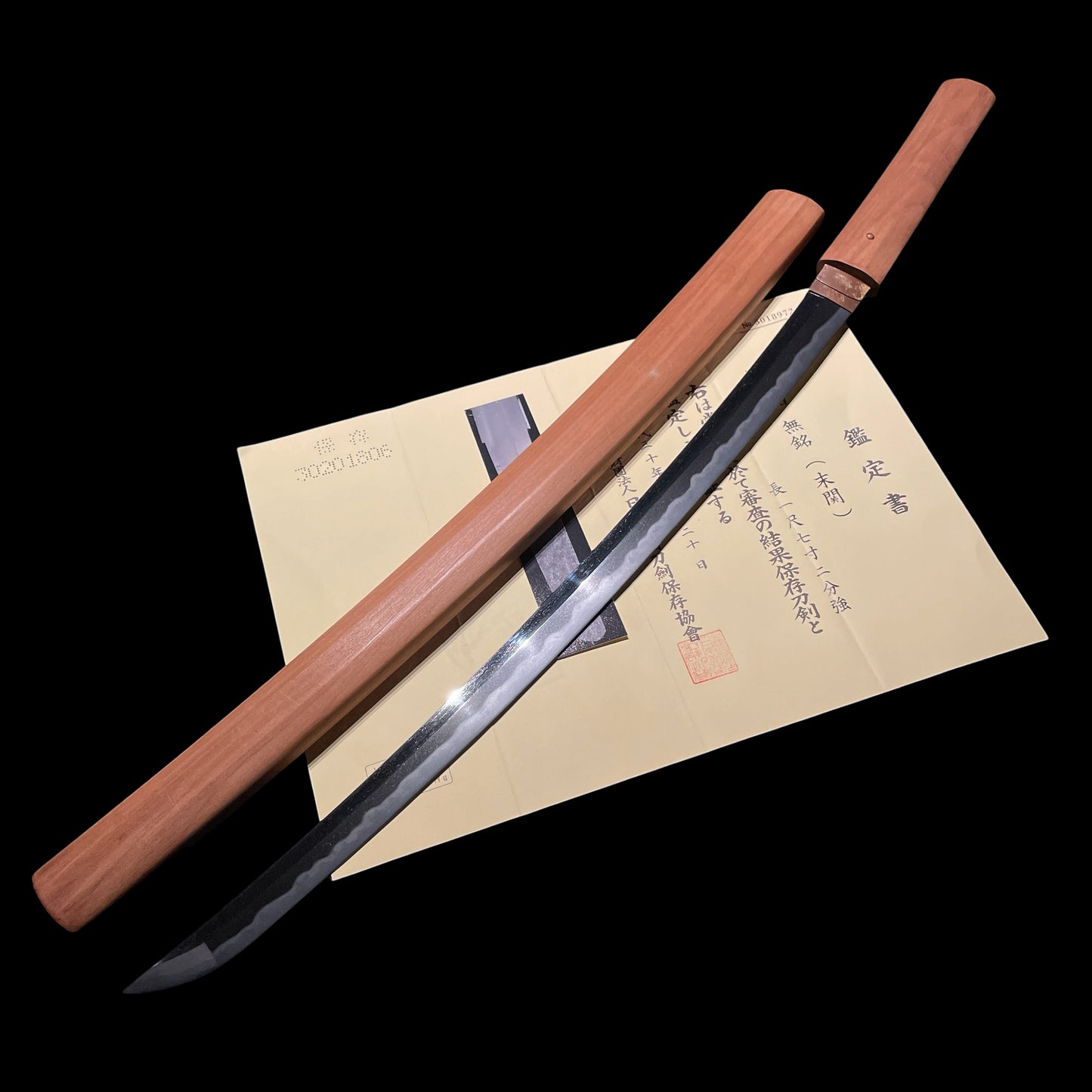 Sue-Seki 末関 Long Wakizashi, KOTO Muromachi period, NBTHK Certificate