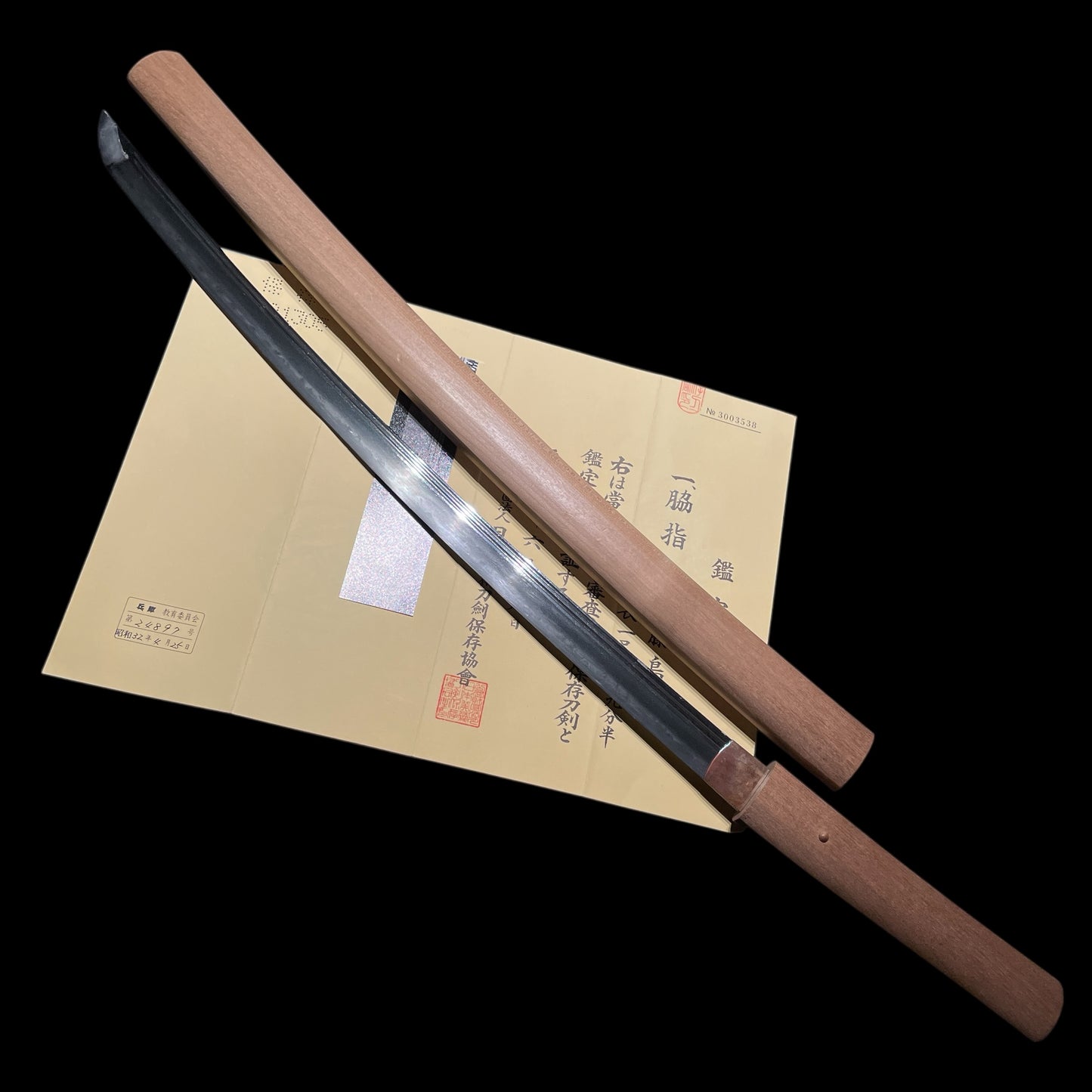 Fujishima 藤島 Long Wakizashi, Kashu 加州, Muromachi period, NBTHK Certificate